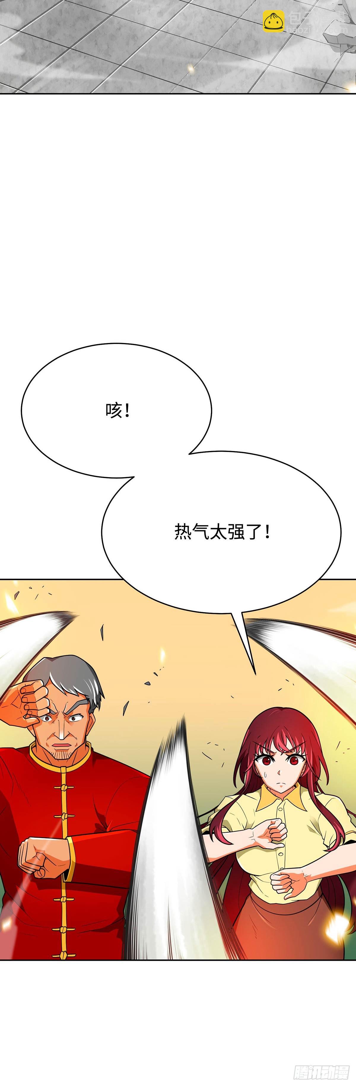 第70话(1/2)-第71话