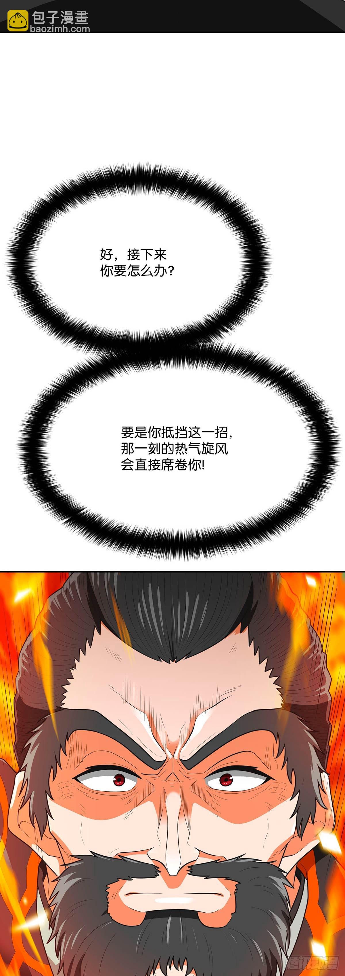 第70话(1/2)-第71话