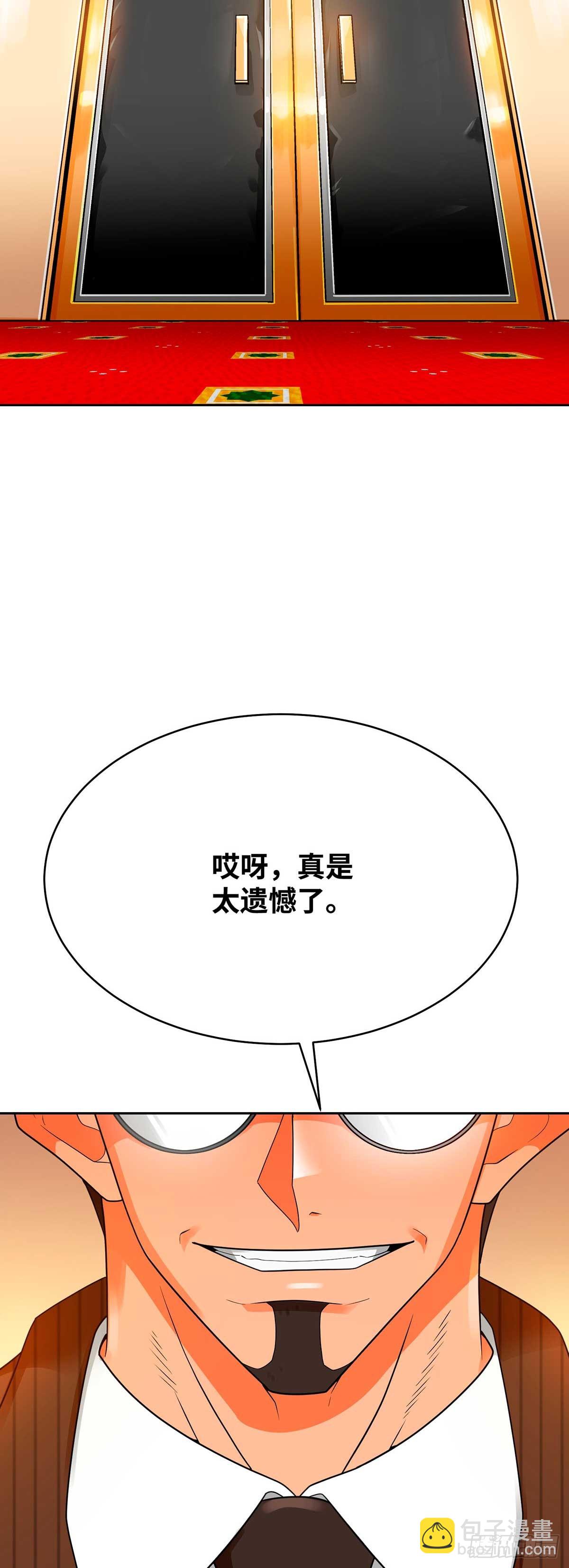 第72话(1/2)-第73话