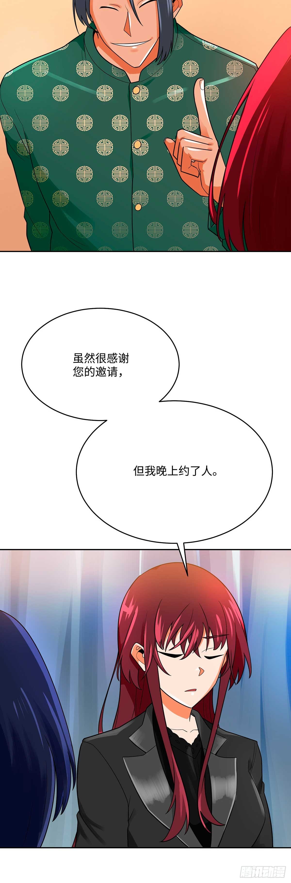 第72话(1/2)-第73话