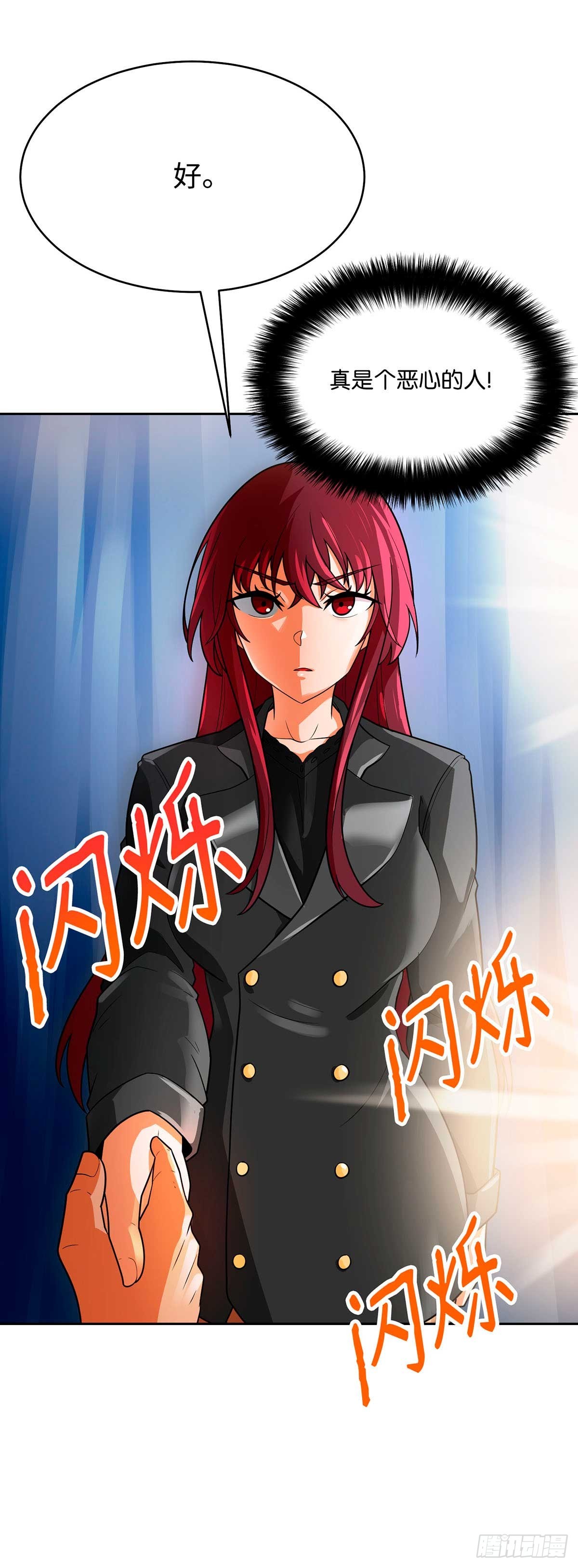 第72话(1/2)-第73话
