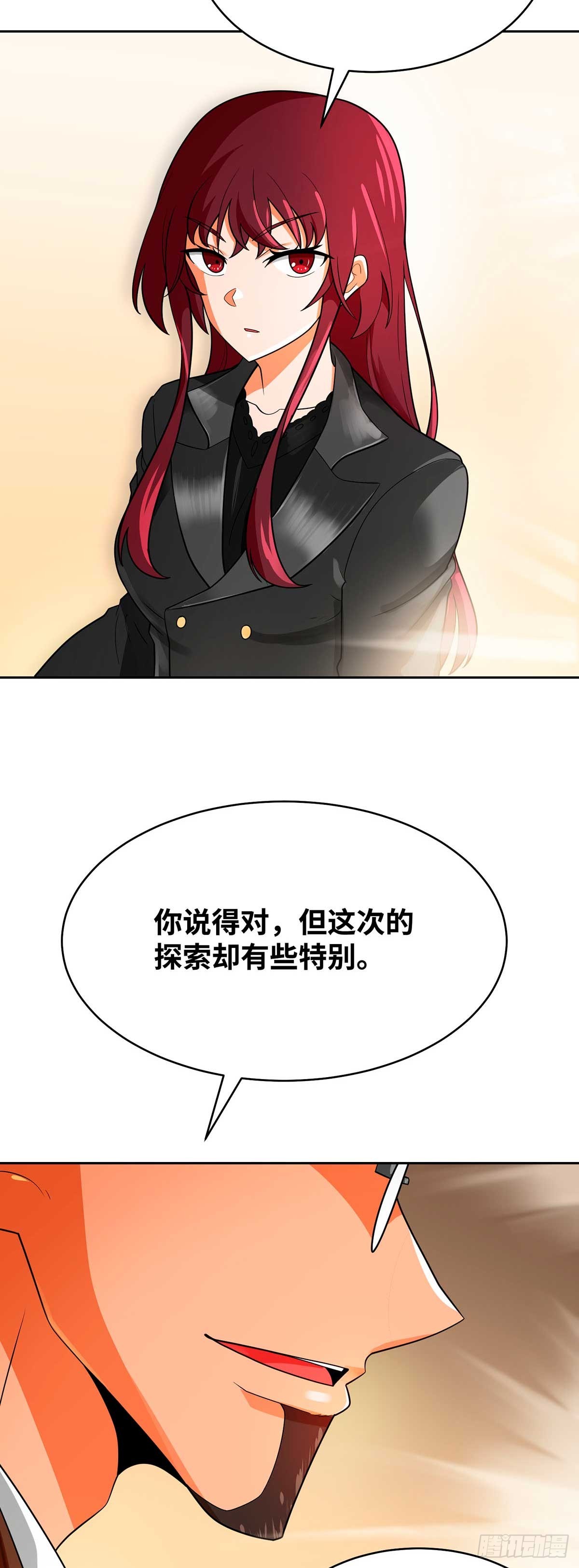 第72话(1/2)-第73话