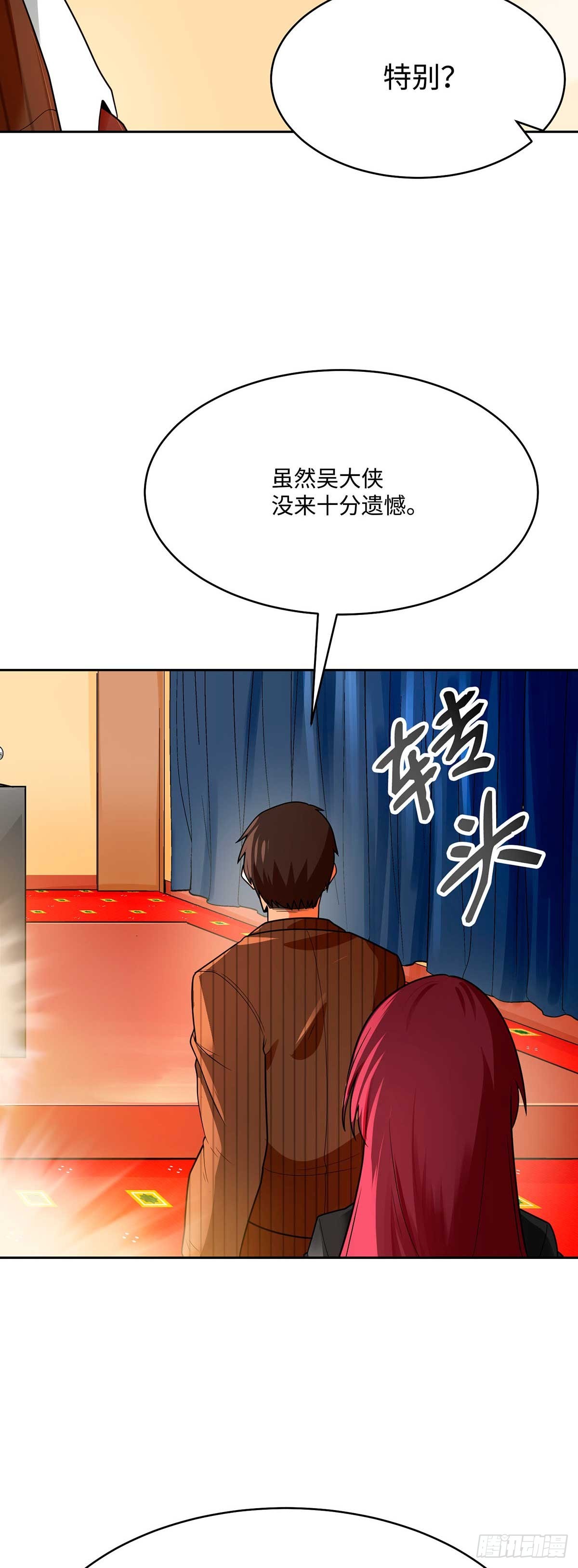 第72话(1/2)-第73话