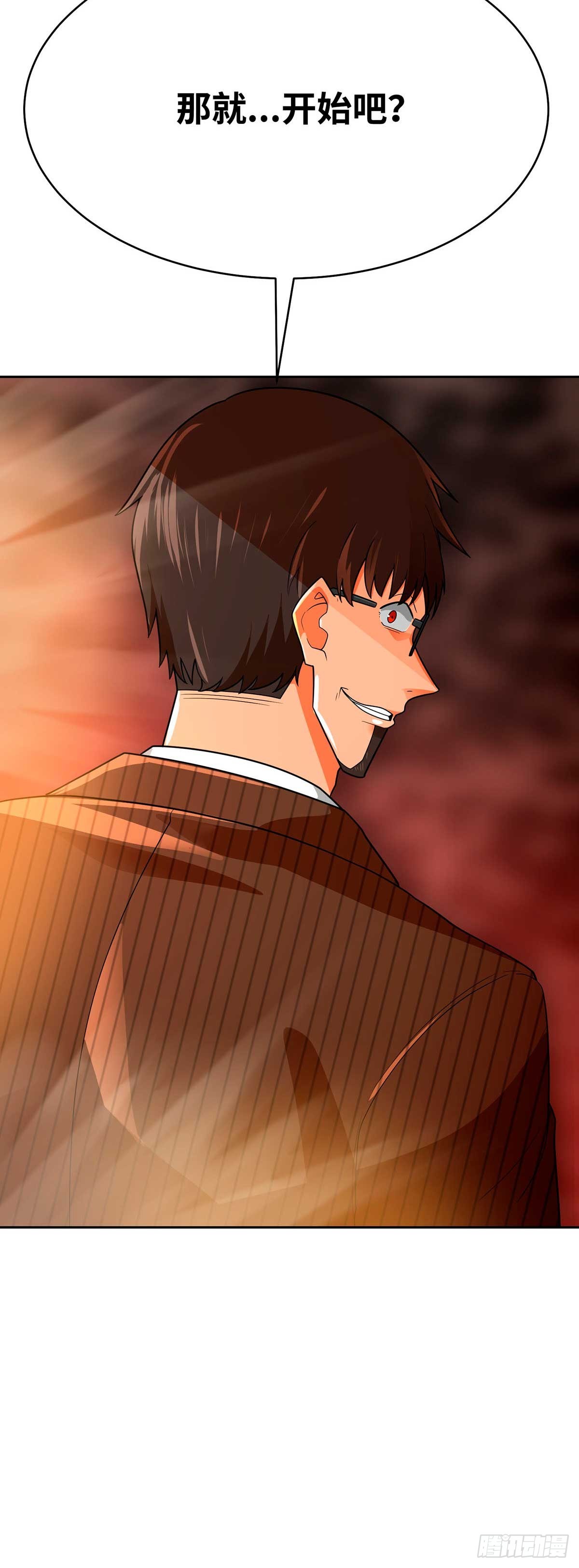 第72话(1/2)-第73话
