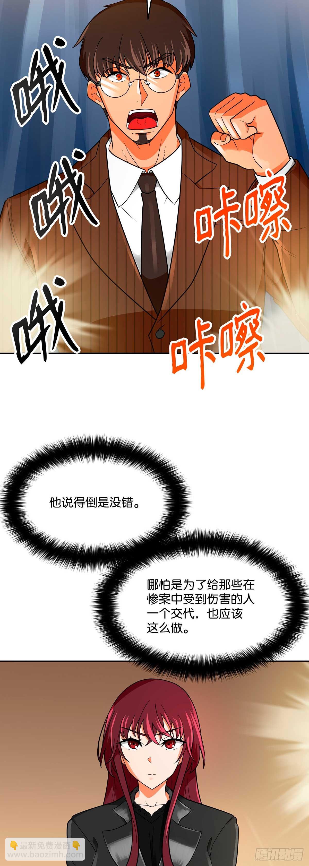 第72话(1/2)-第73话