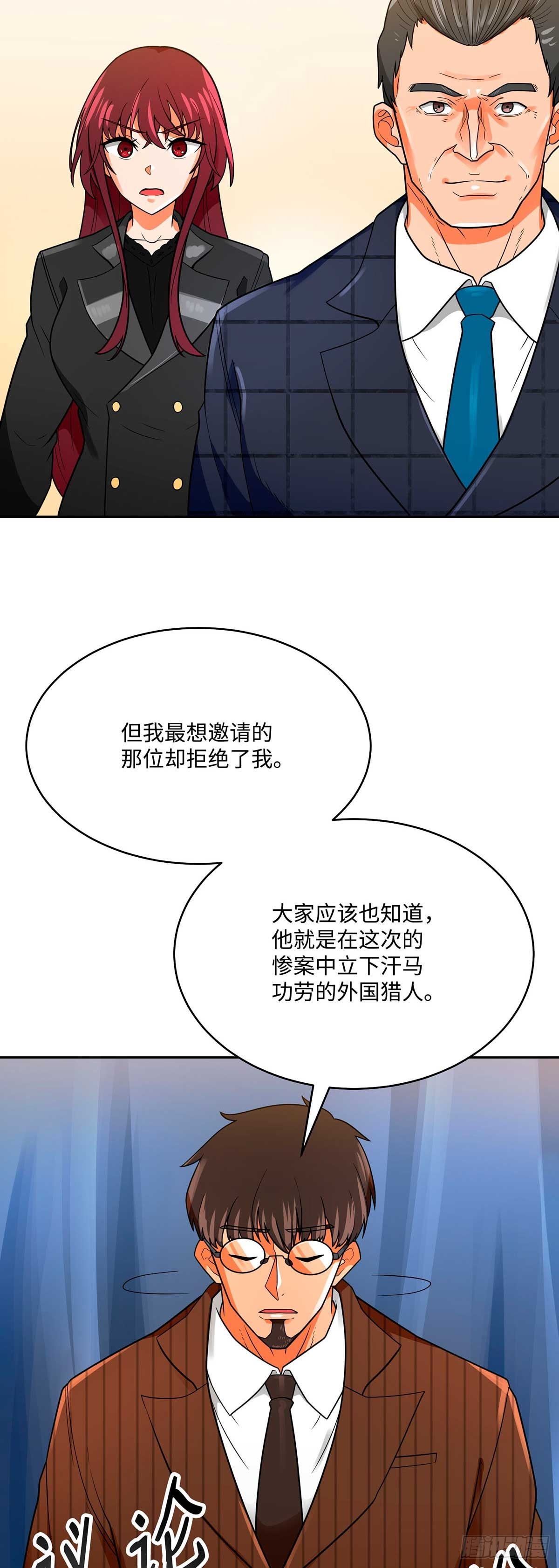 第72话(1/2)-第73话