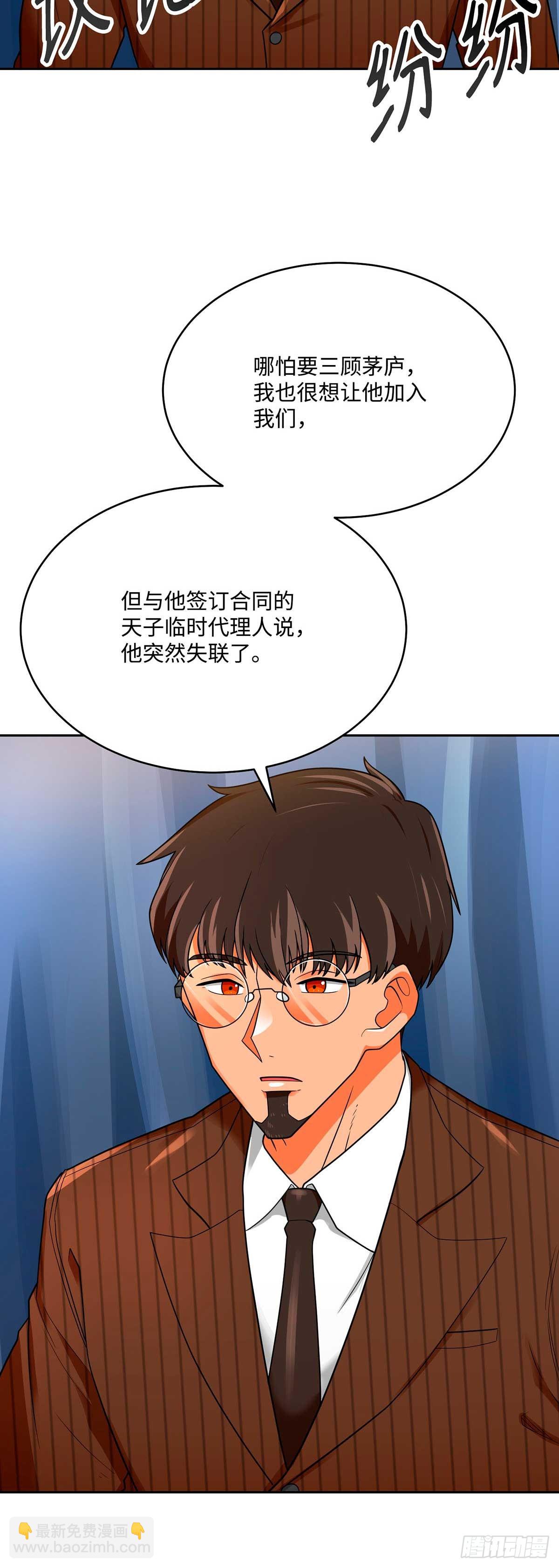 第72话(1/2)-第73话