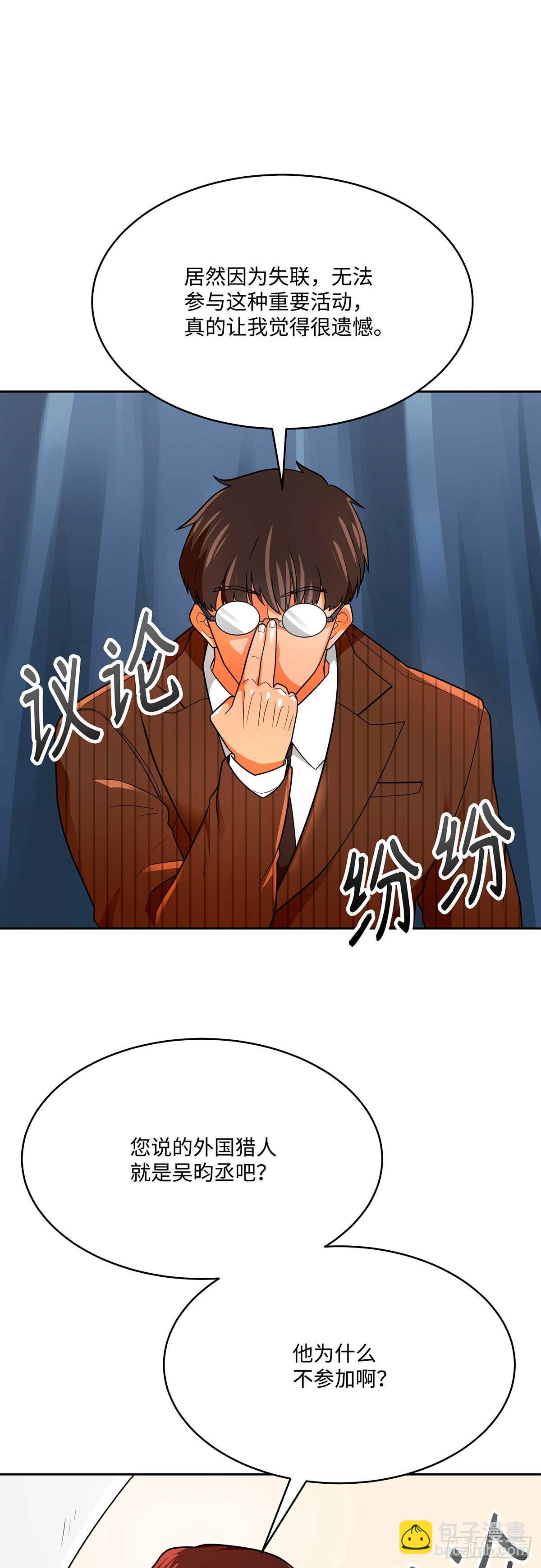 第72话(1/2)-第73话