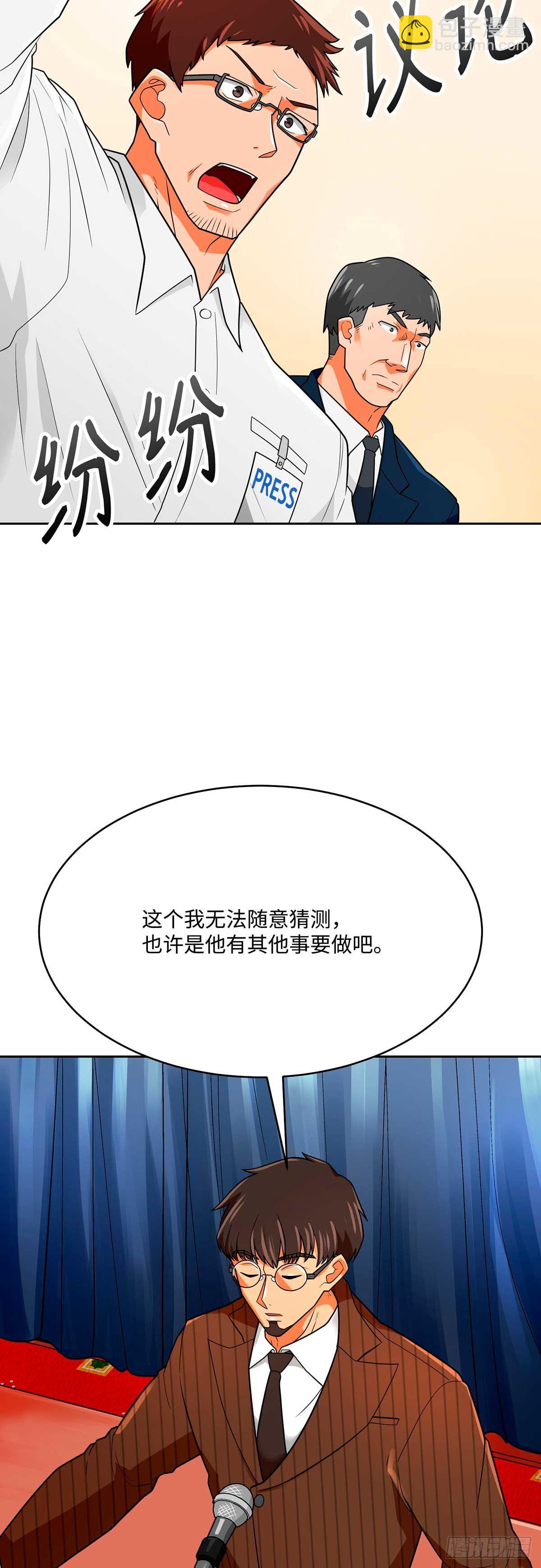 第72话(1/2)-第73话