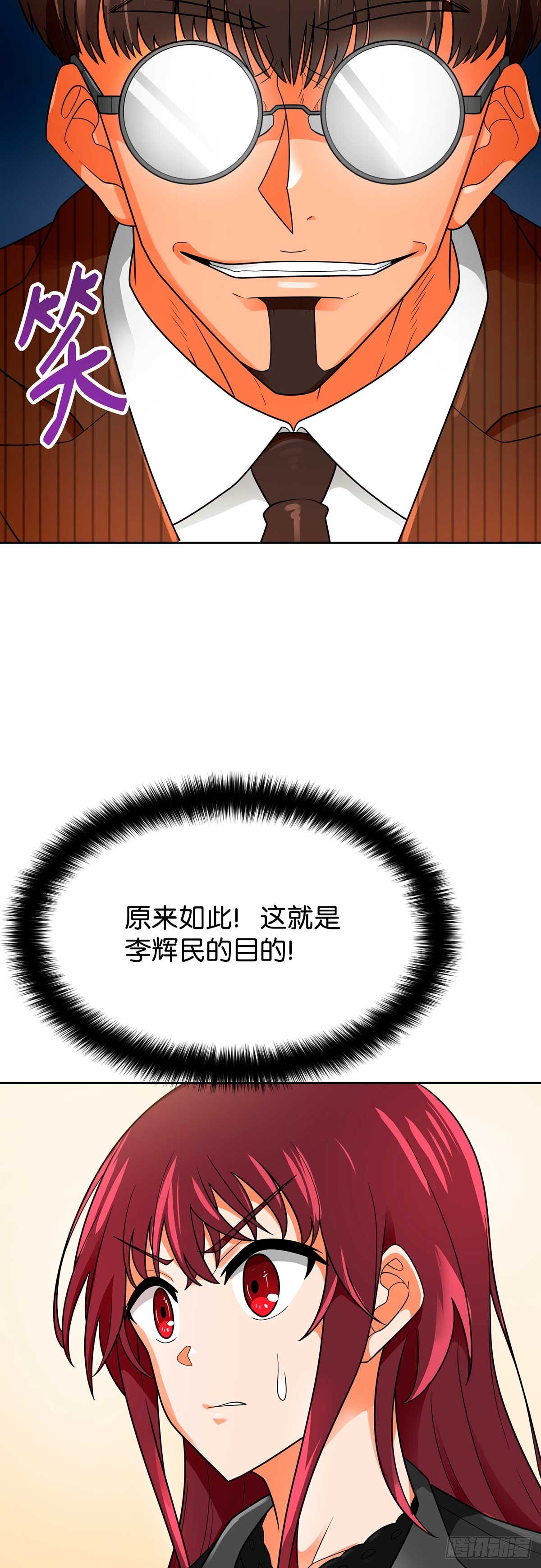 第72话(1/2)-第73话