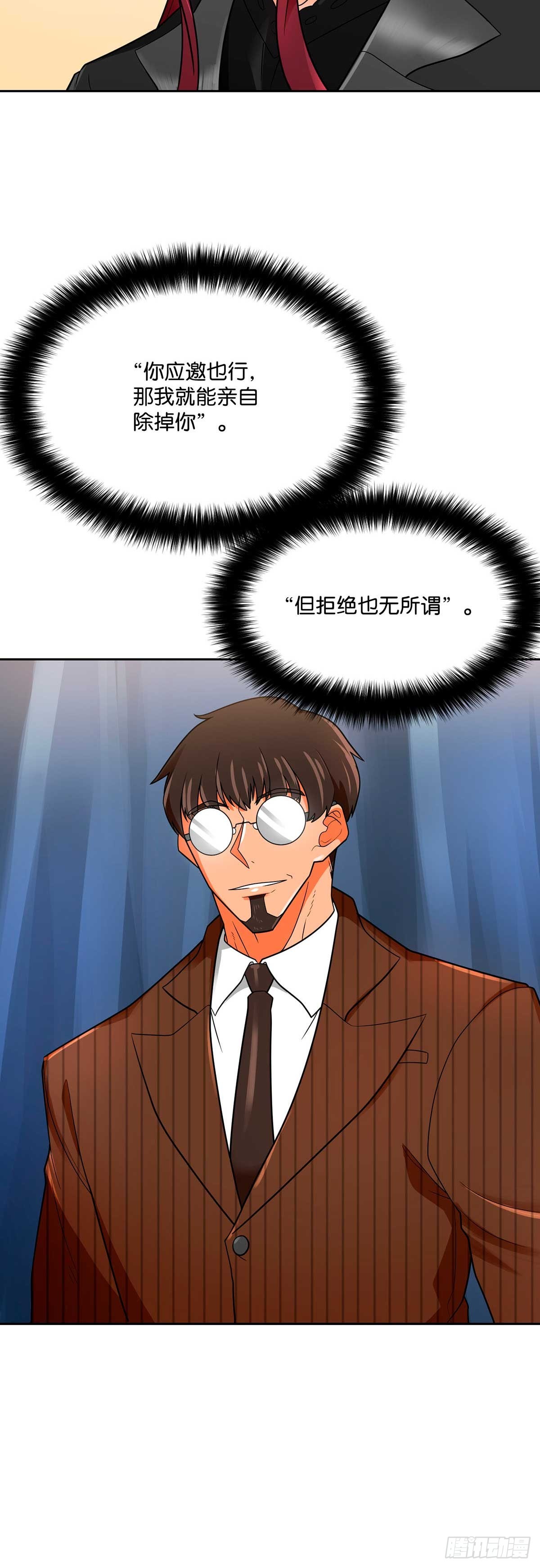 第72话(1/2)-第73话