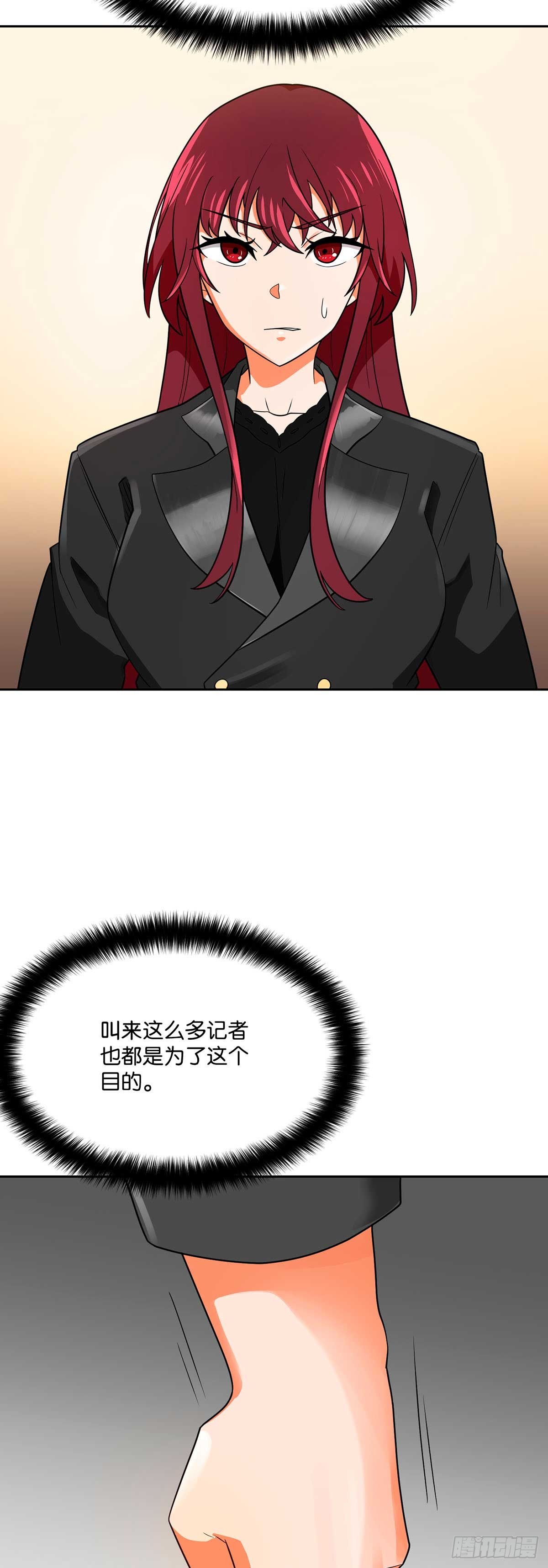 第72话(1/2)-第73话