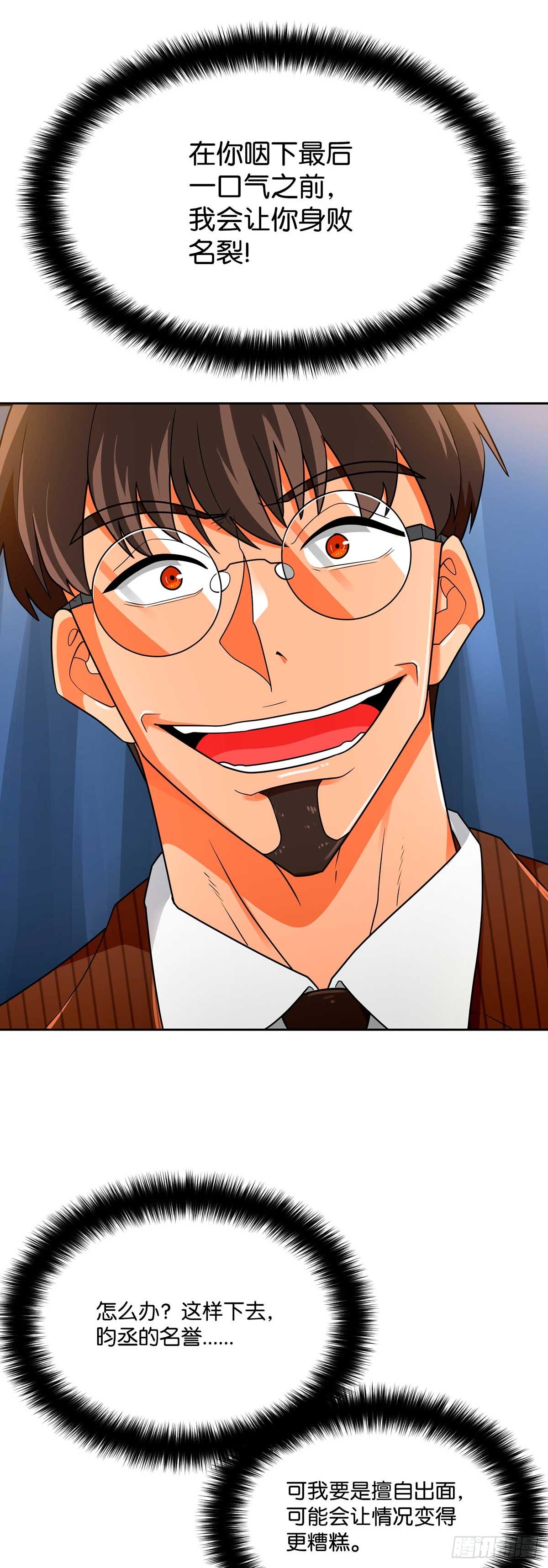 第72话(1/2)-第73话