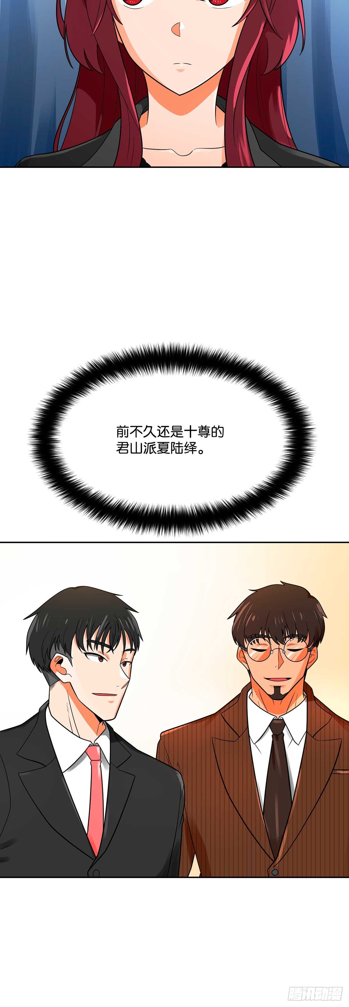 第72话(1/2)-第73话