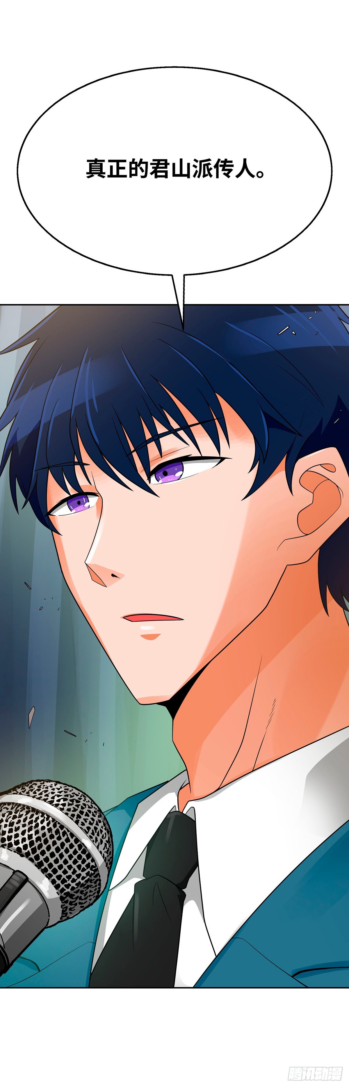 第74话(1/2)-第75话