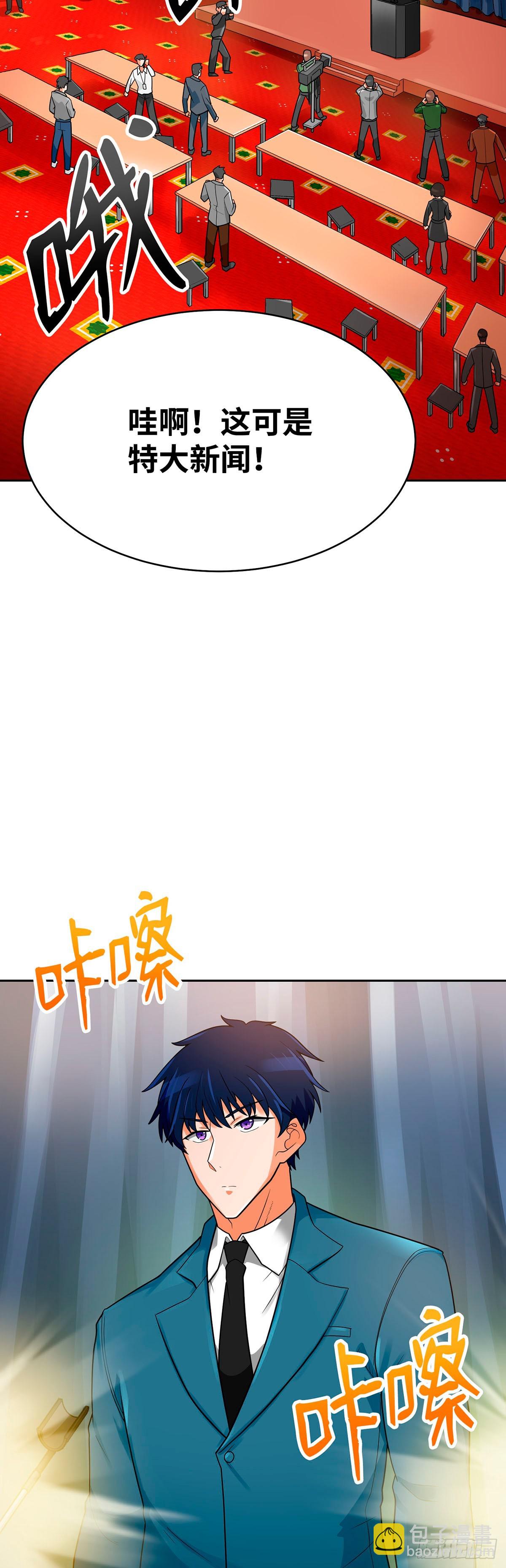 第74话(1/2)-第75话