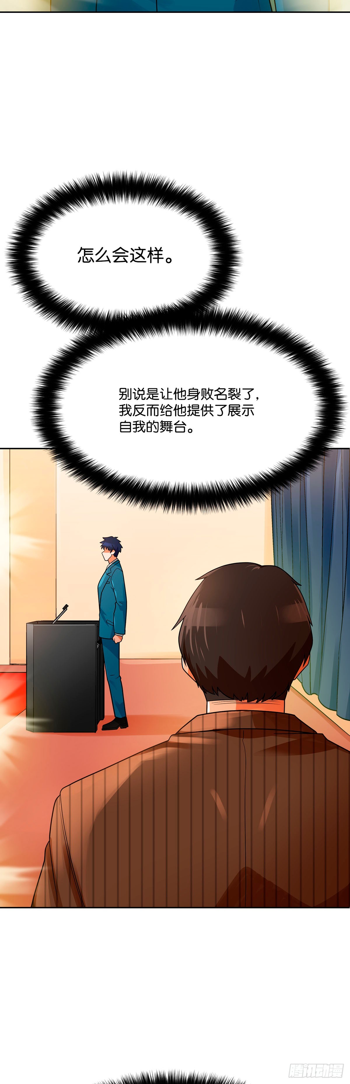 第74话(1/2)-第75话