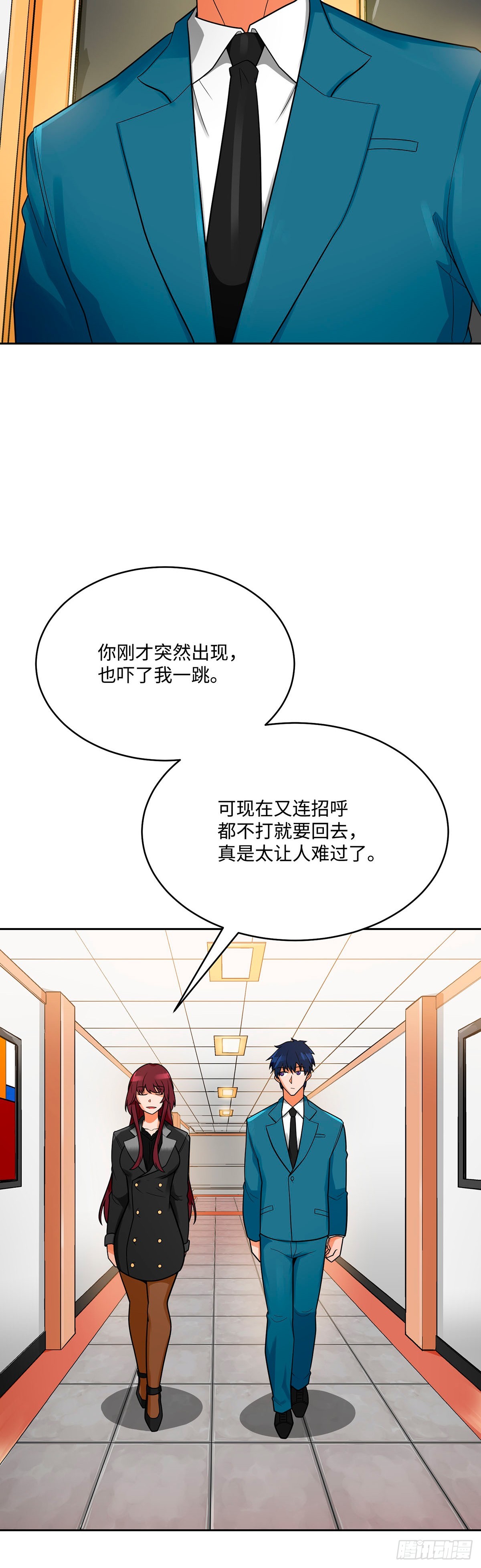 第74话(1/2)-第75话