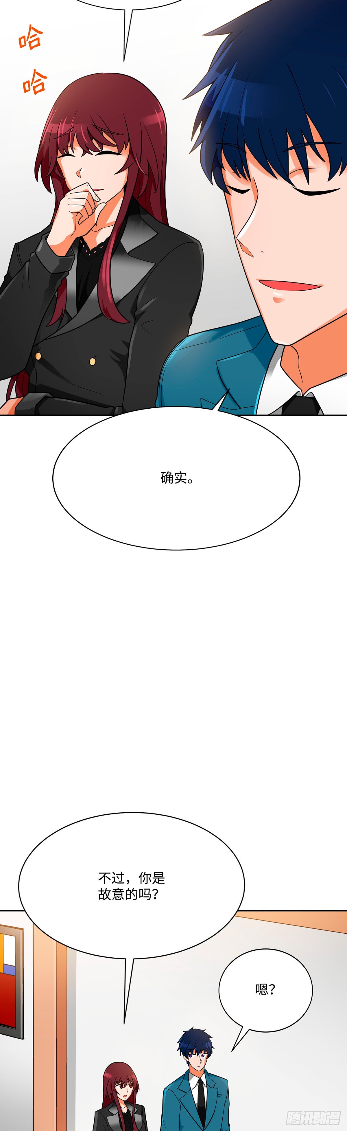 第74话(1/2)-第75话