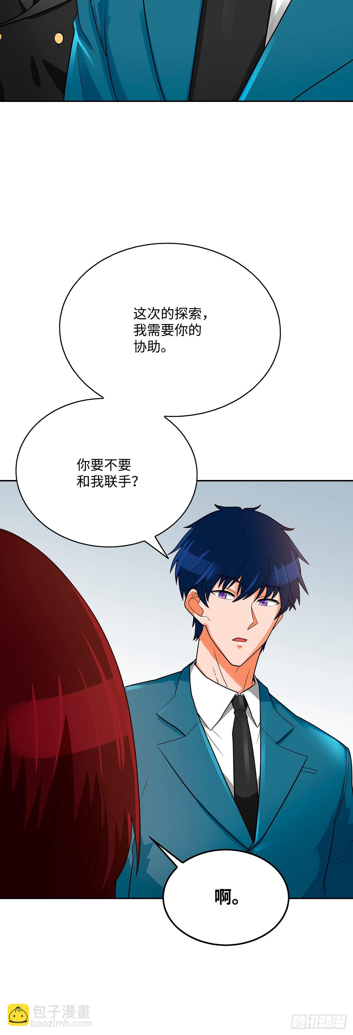 第74话(1/2)-第75话