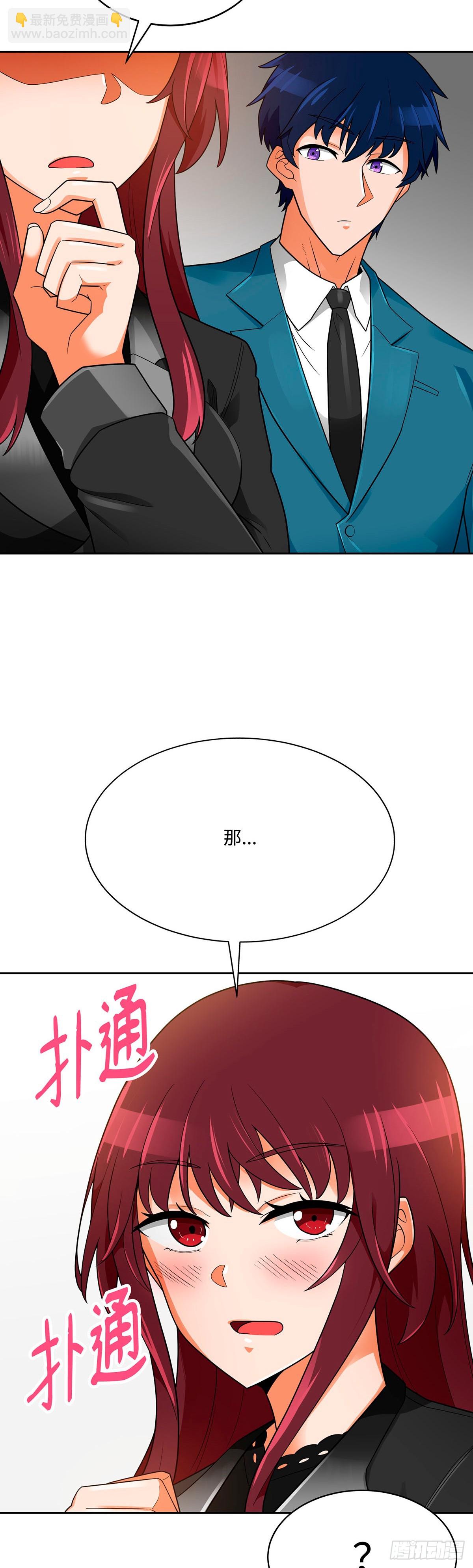 第74话(1/2)-第75话