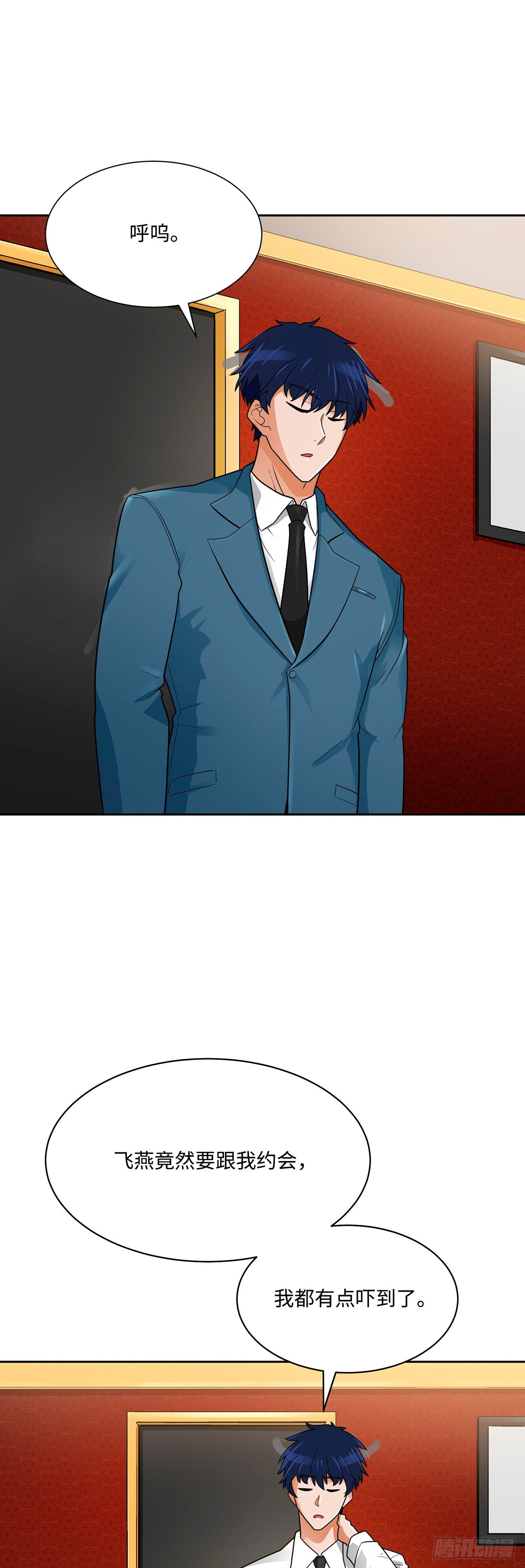 第74话(1/2)-第75话