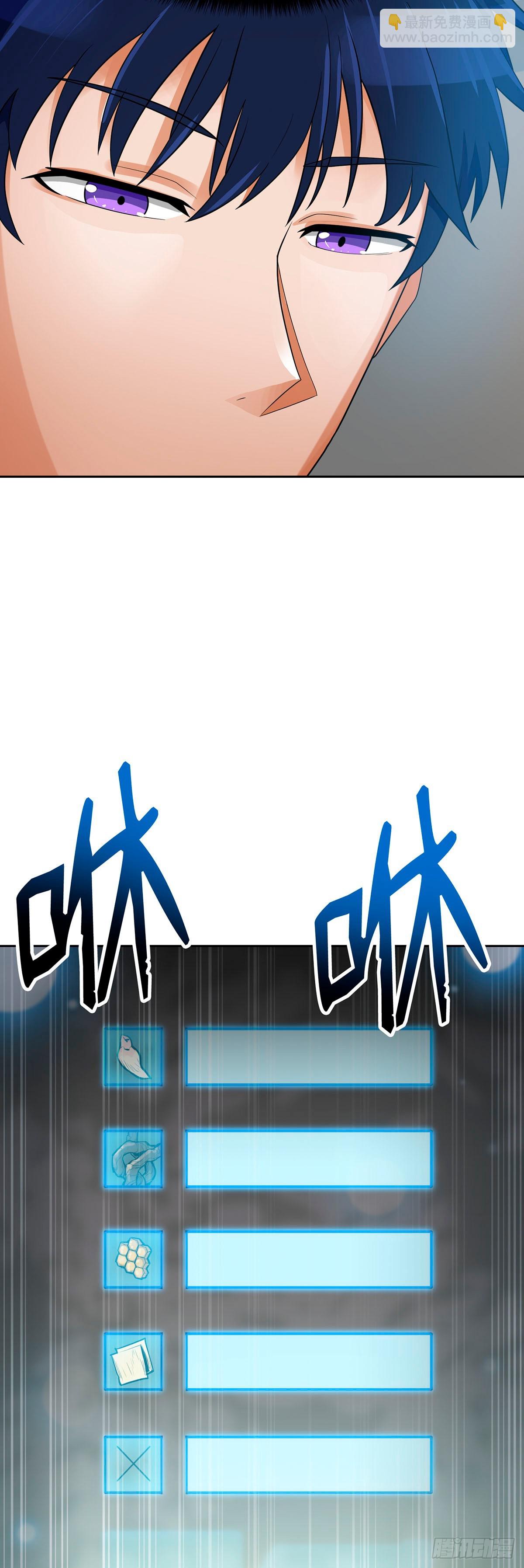 第74话(1/2)-第75话