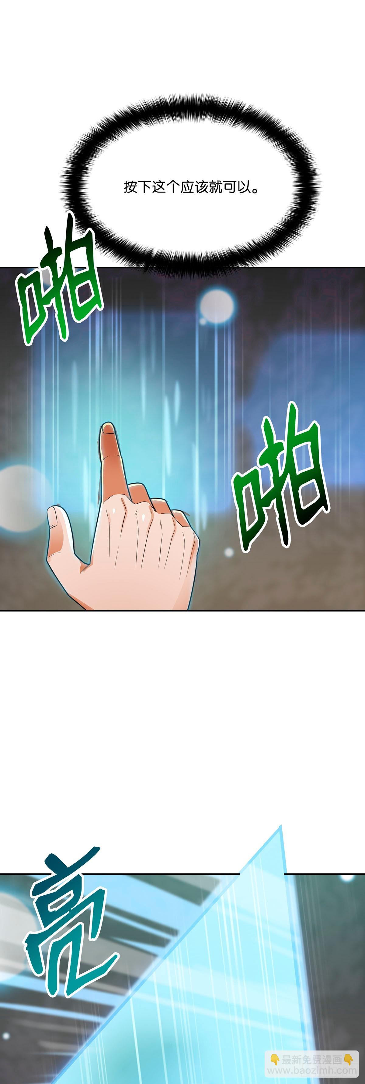 第74话(1/2)-第75话