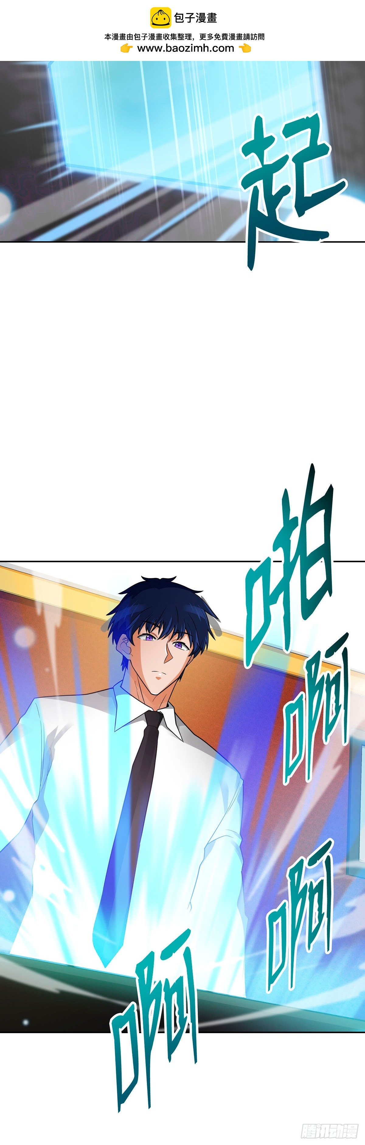 第74话(1/2)-第75话