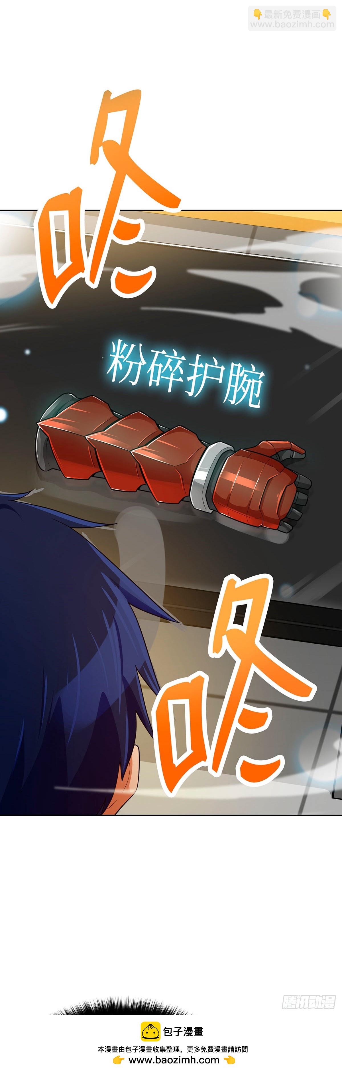 第74话(1/2)-第75话
