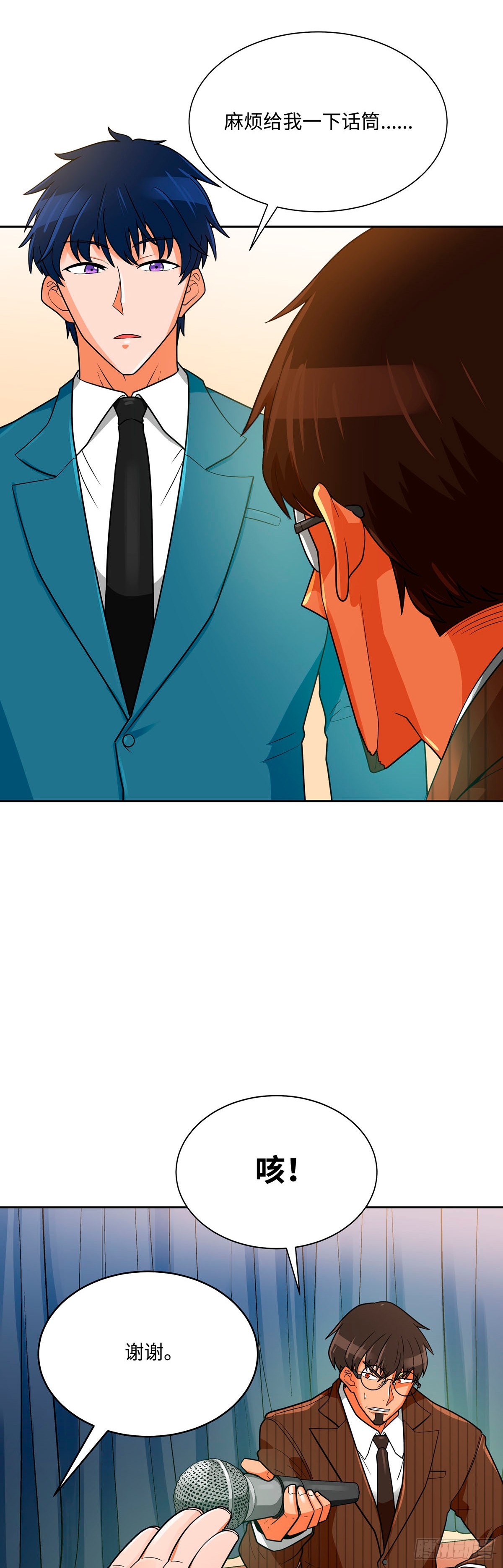 第74话(1/2)-第75话