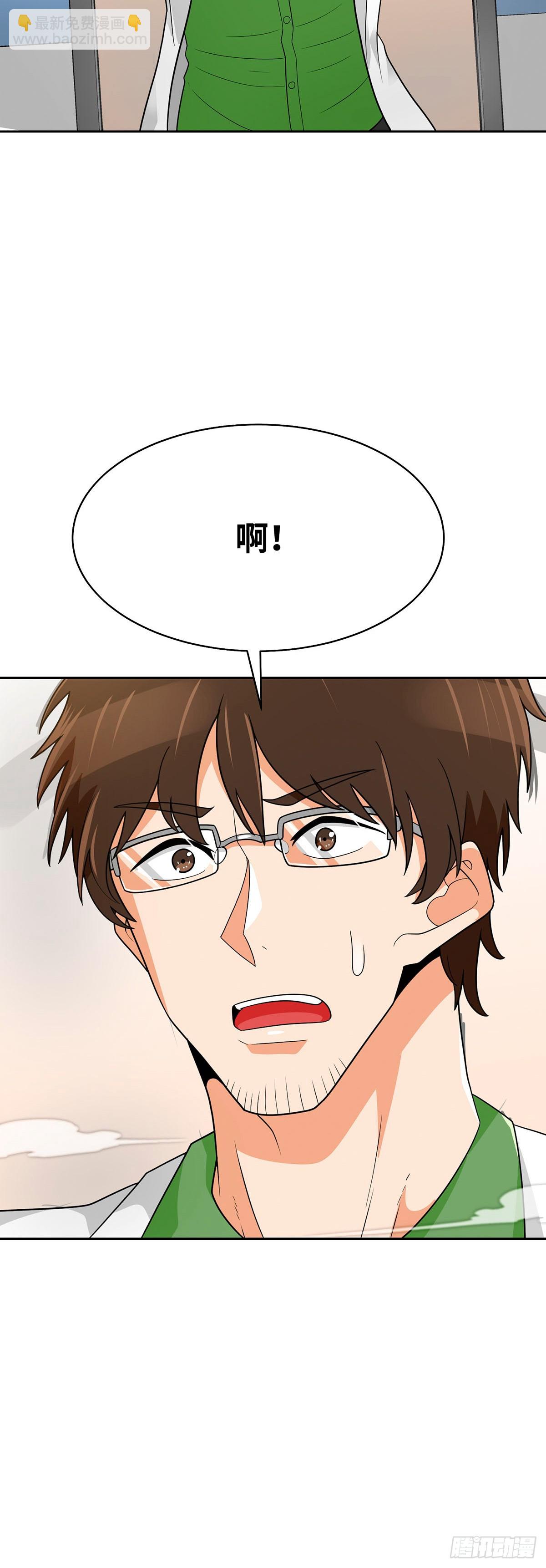 第76话(1/2)-第77话