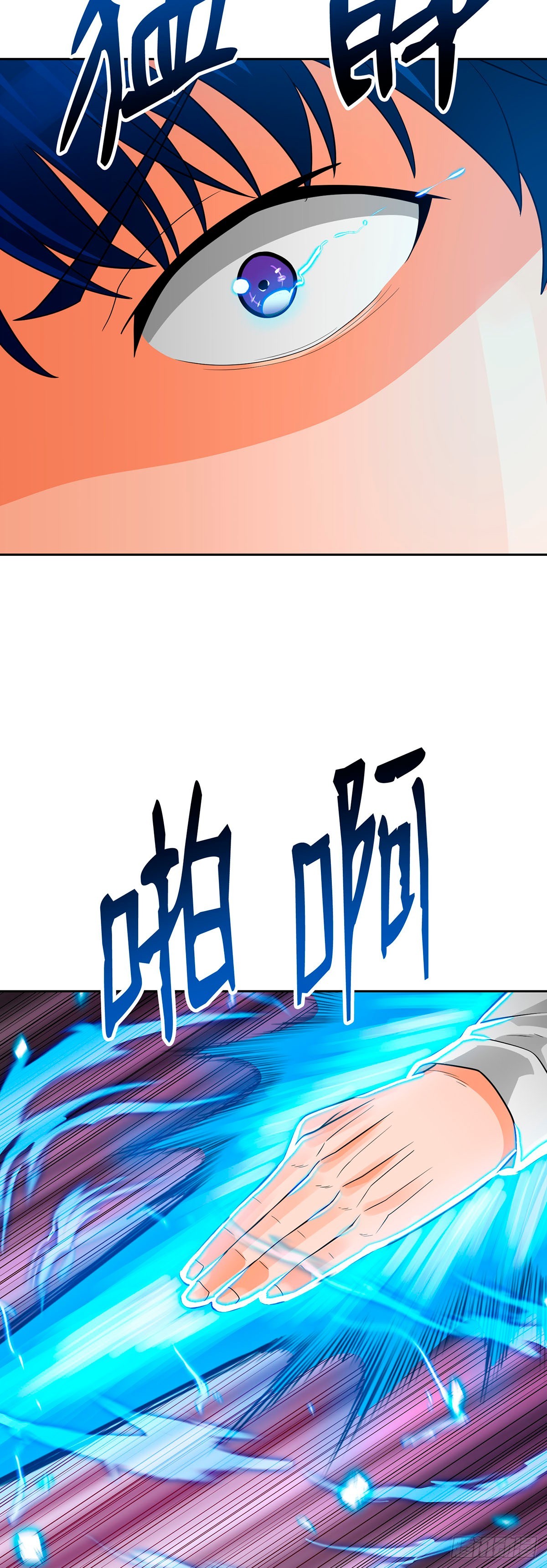 第76话(1/2)-第77话