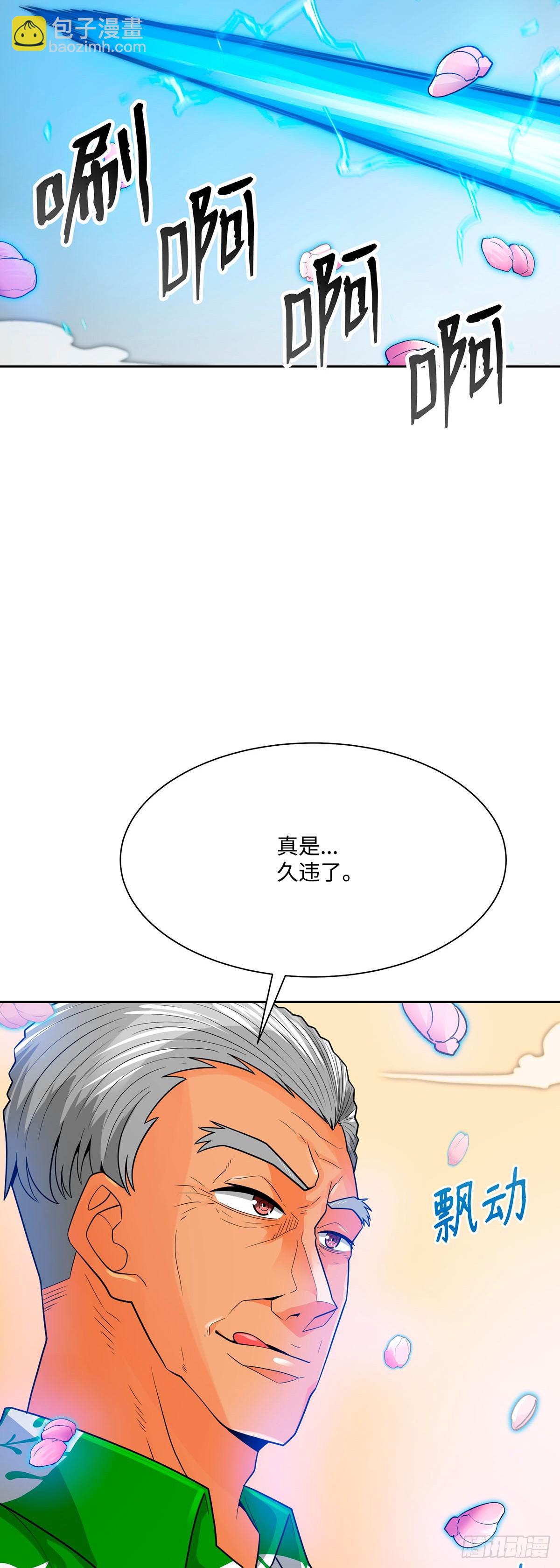 第76话(1/2)-第77话