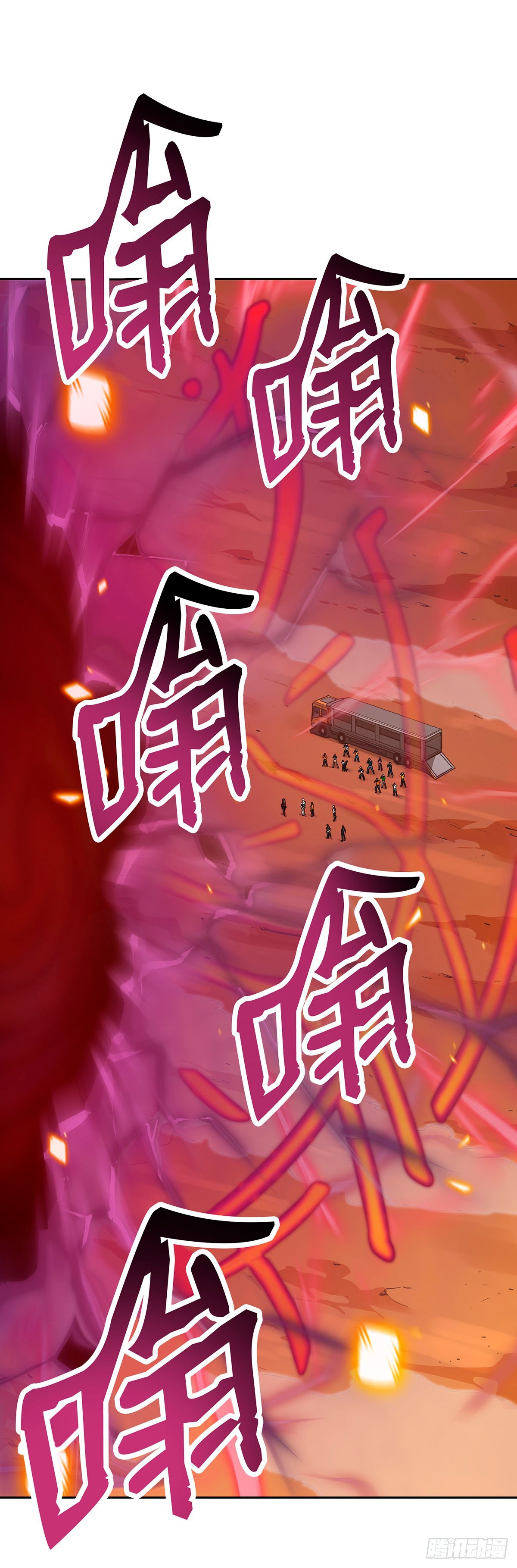 第78话(1/2)-第79话