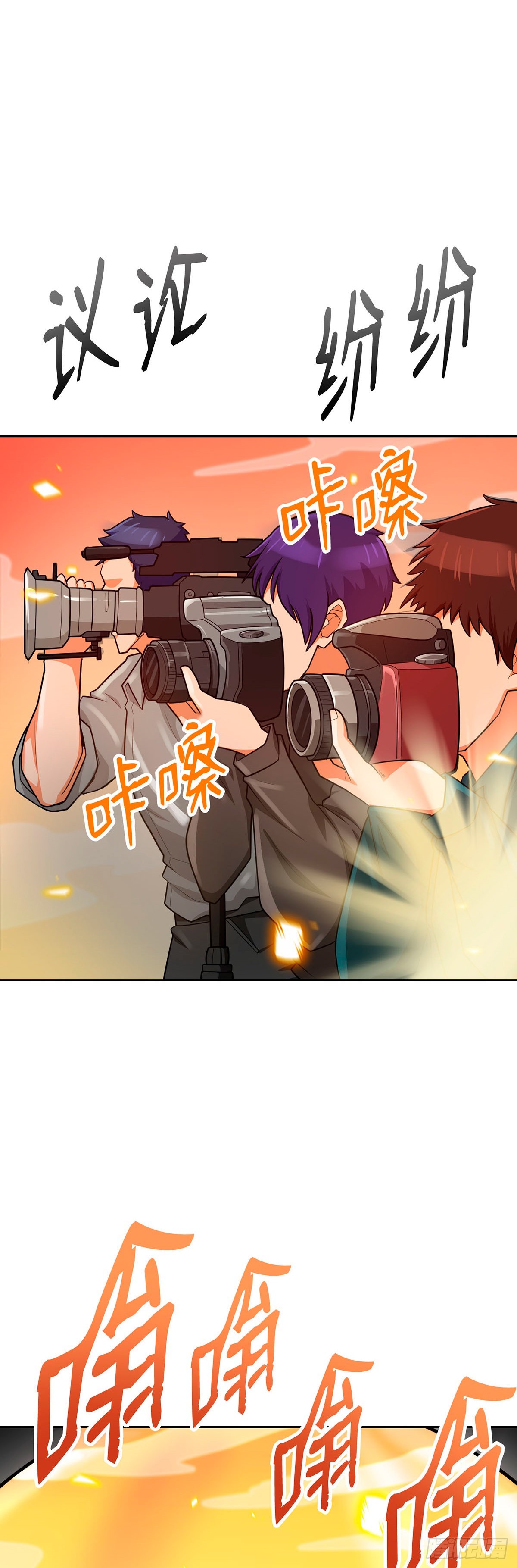 第78话(1/2)-第79话