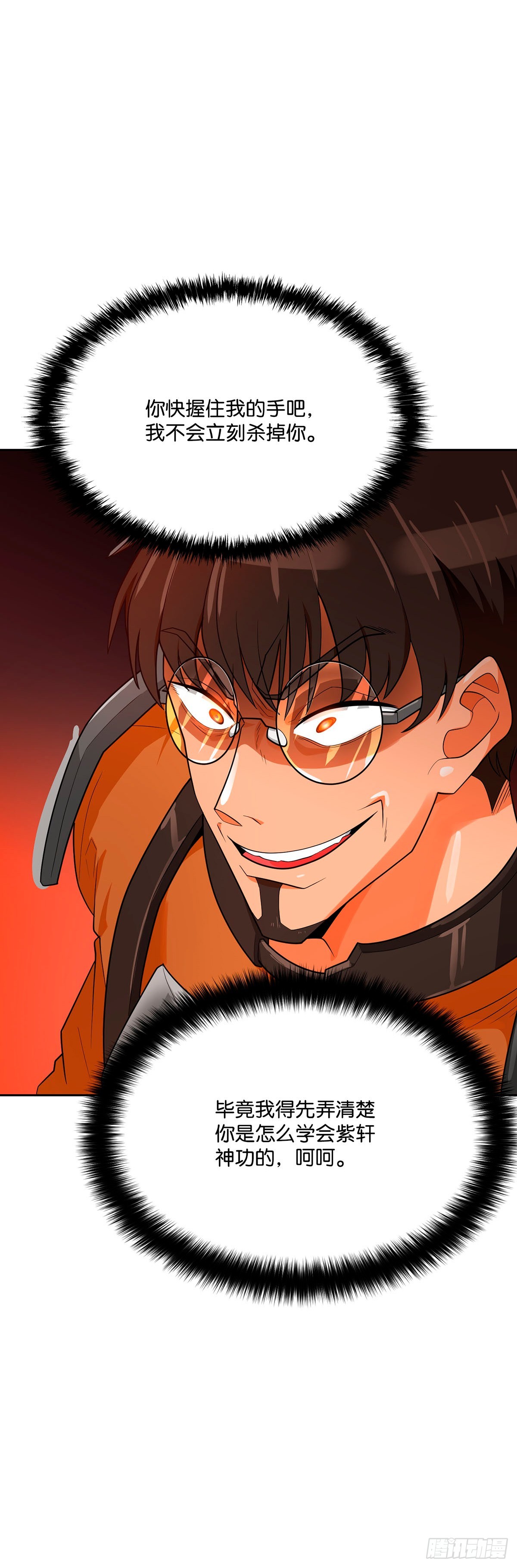 第78话(1/2)-第79话