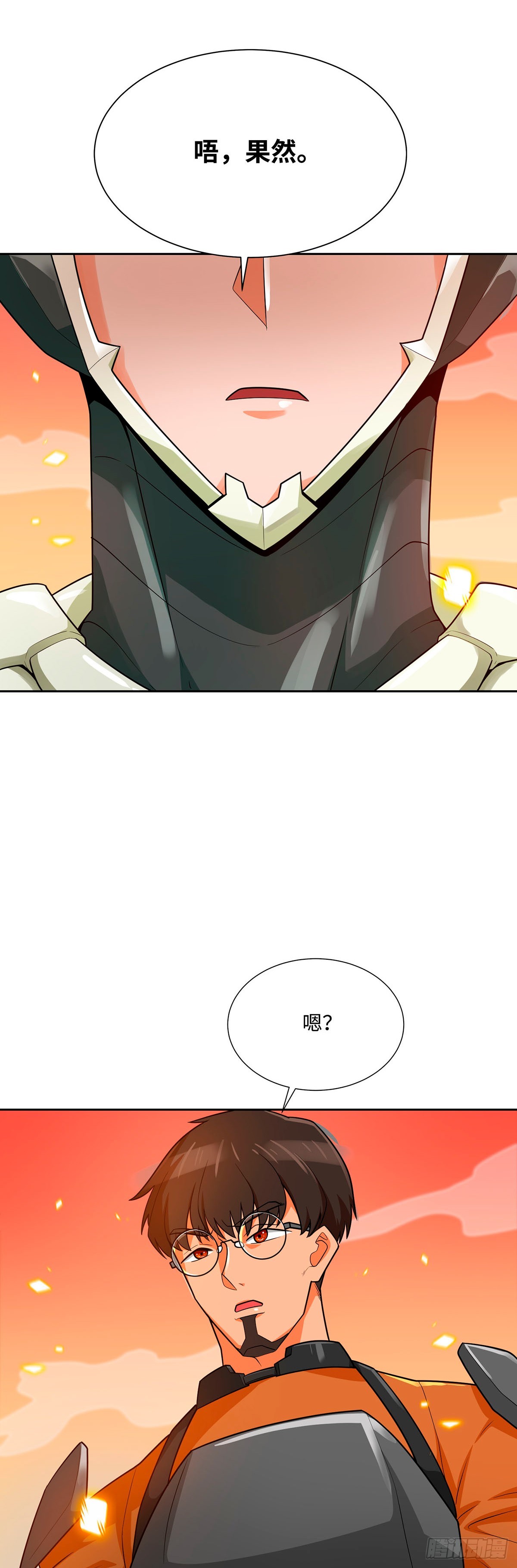 第78话(1/2)-第79话