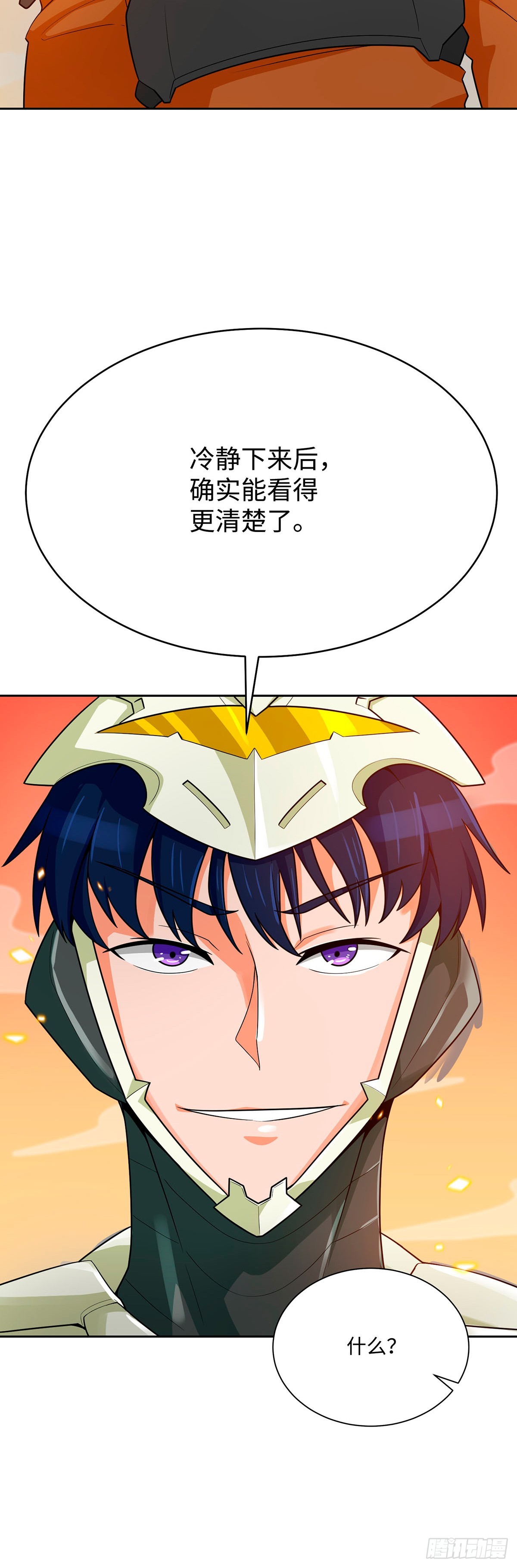 第78话(1/2)-第79话