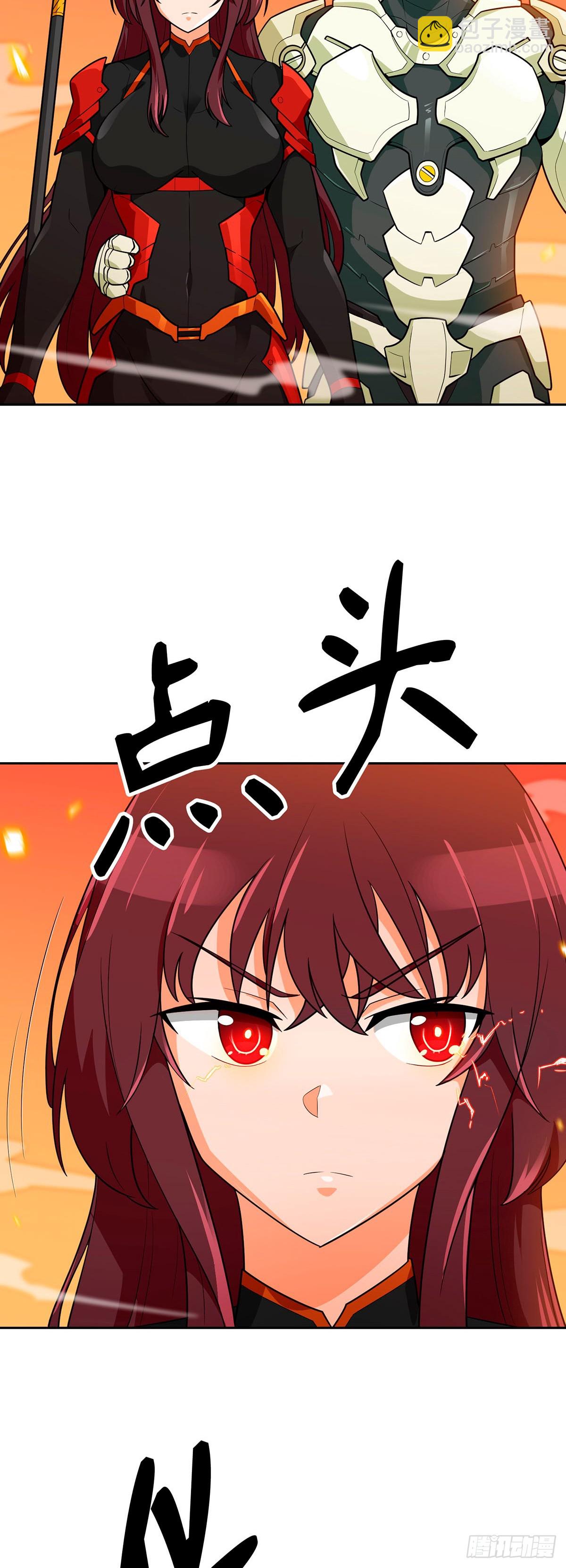 第78话(1/2)-第79话