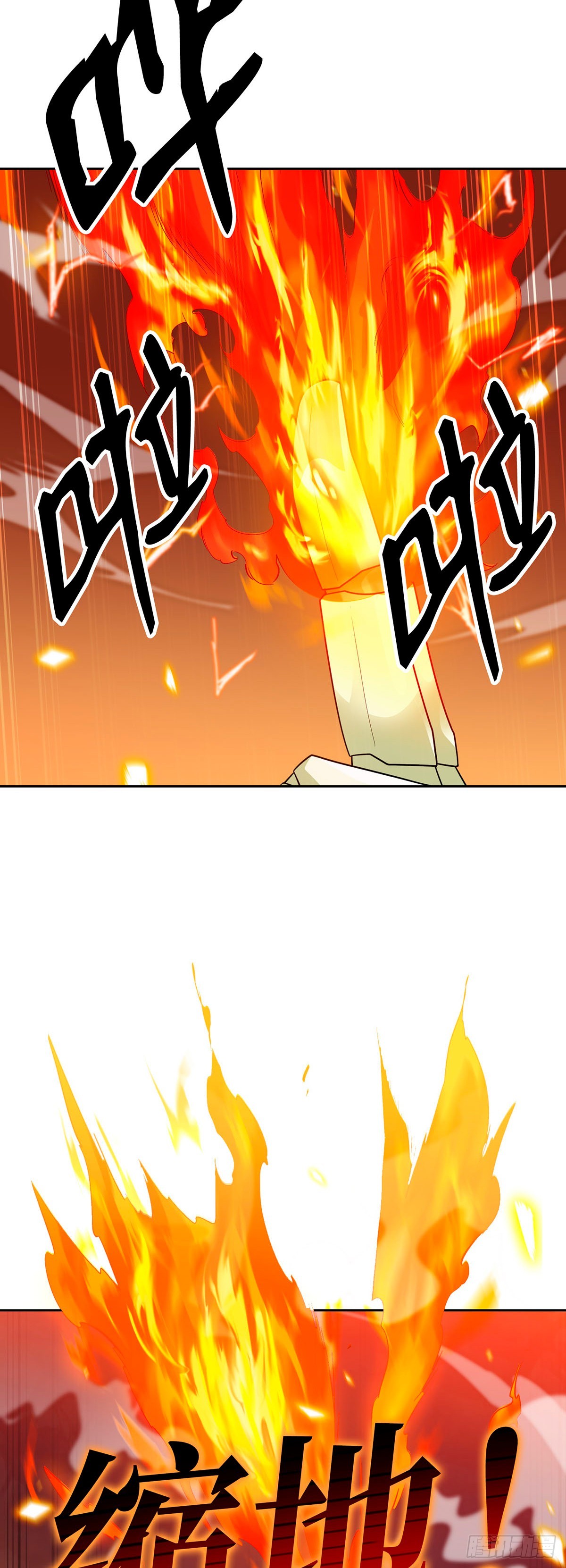 第78话(1/2)-第79话