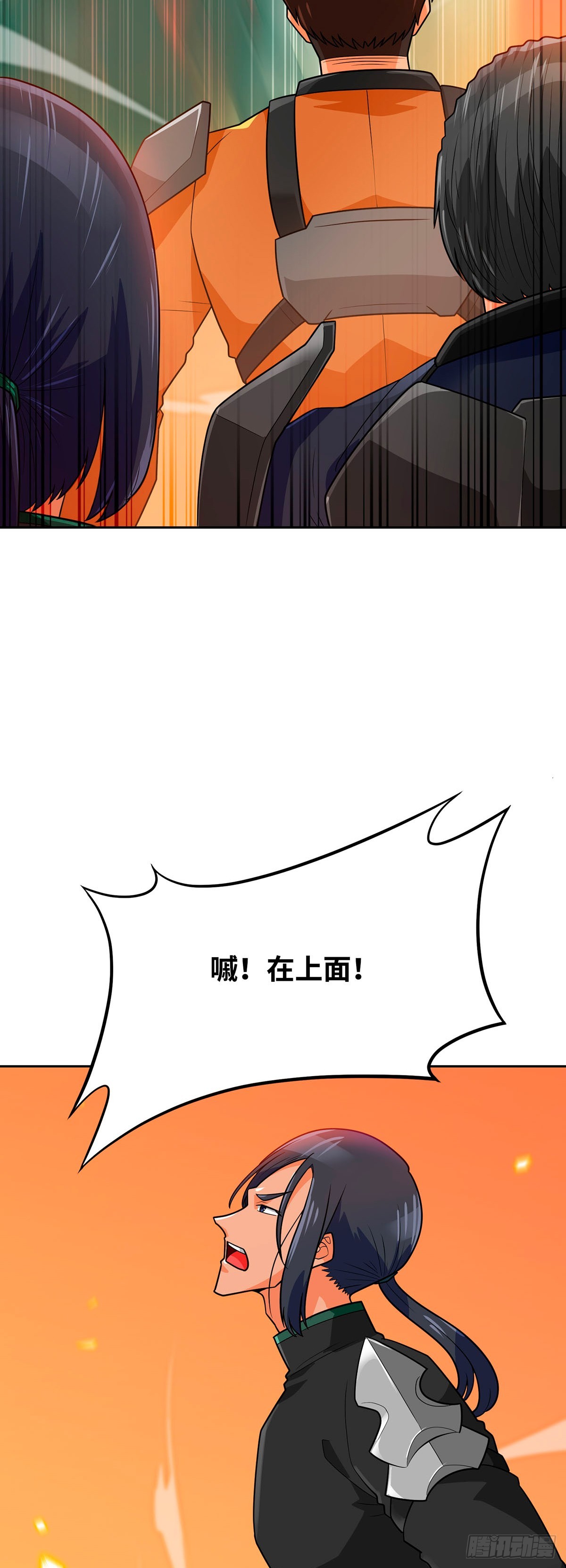 第78话(1/2)-第79话