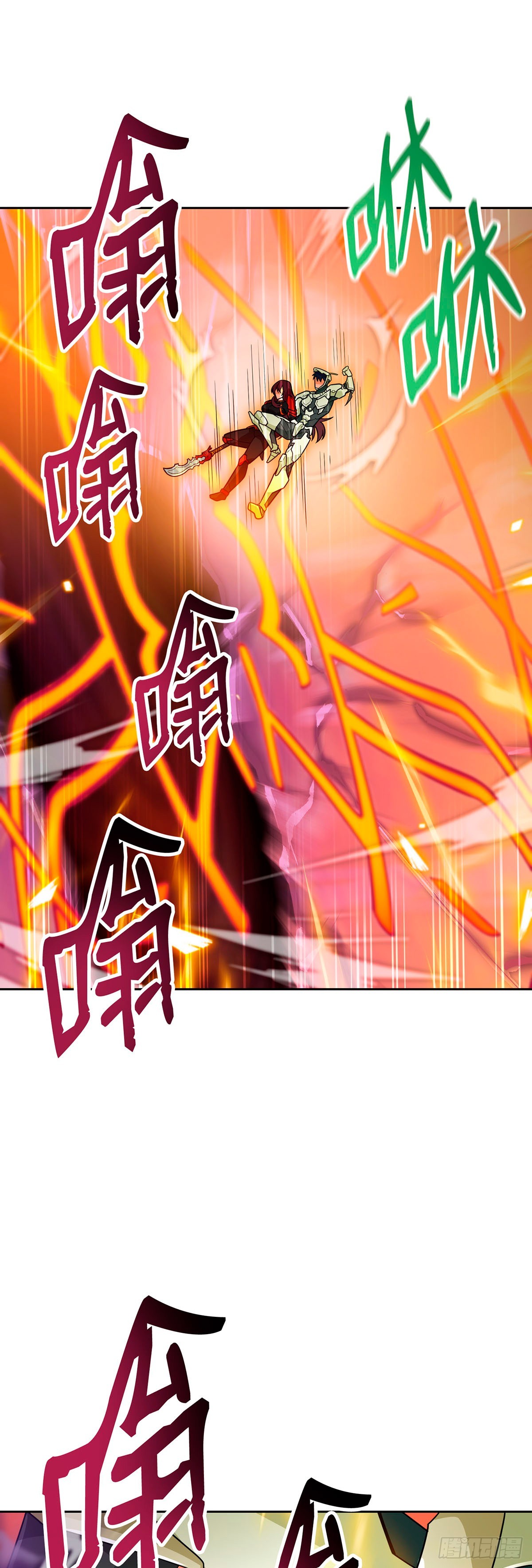 第78话(1/2)-第79话