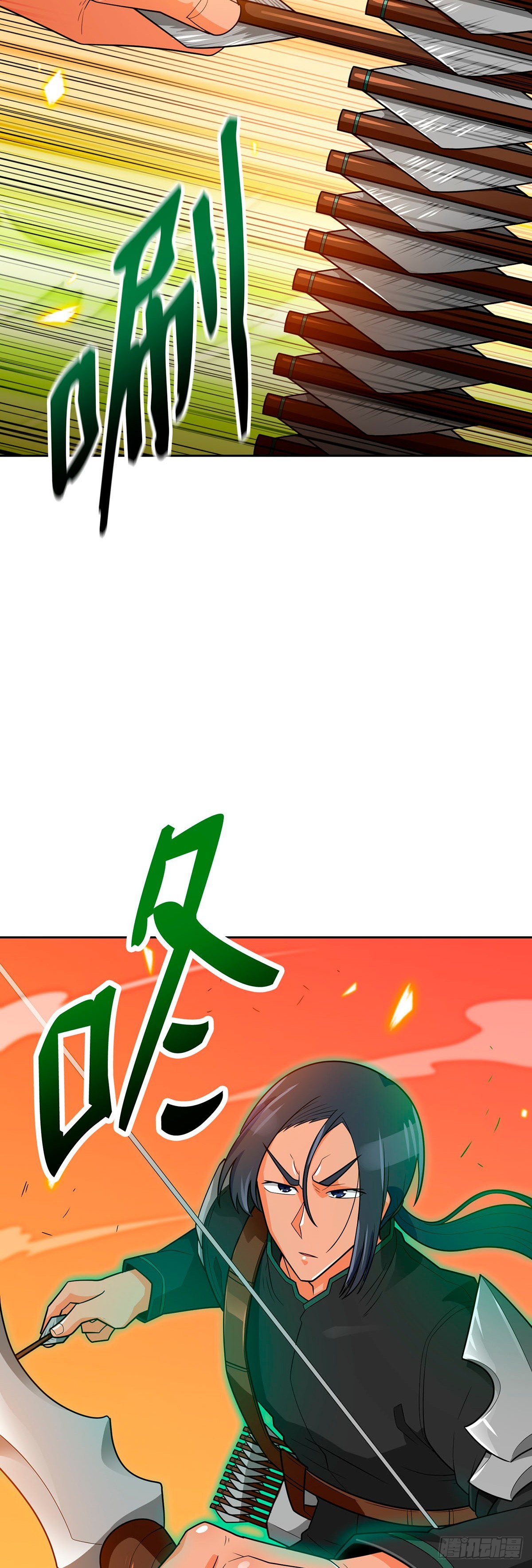 第78话(1/2)-第79话