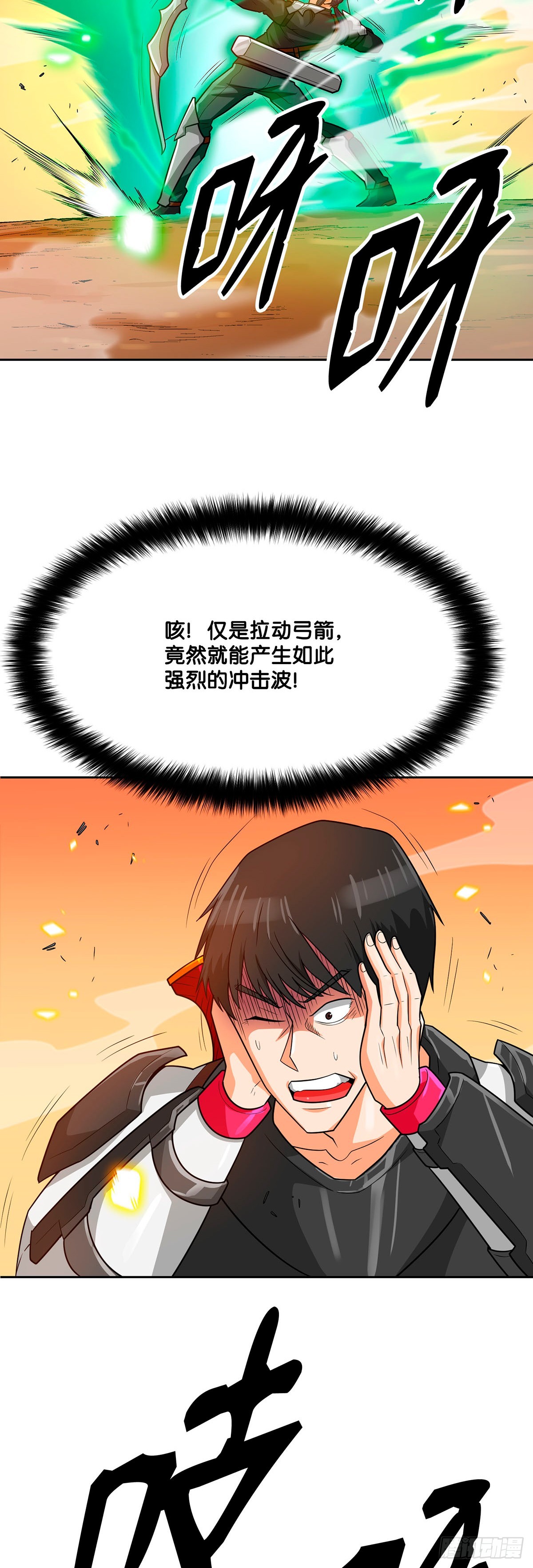第78话(1/2)-第79话