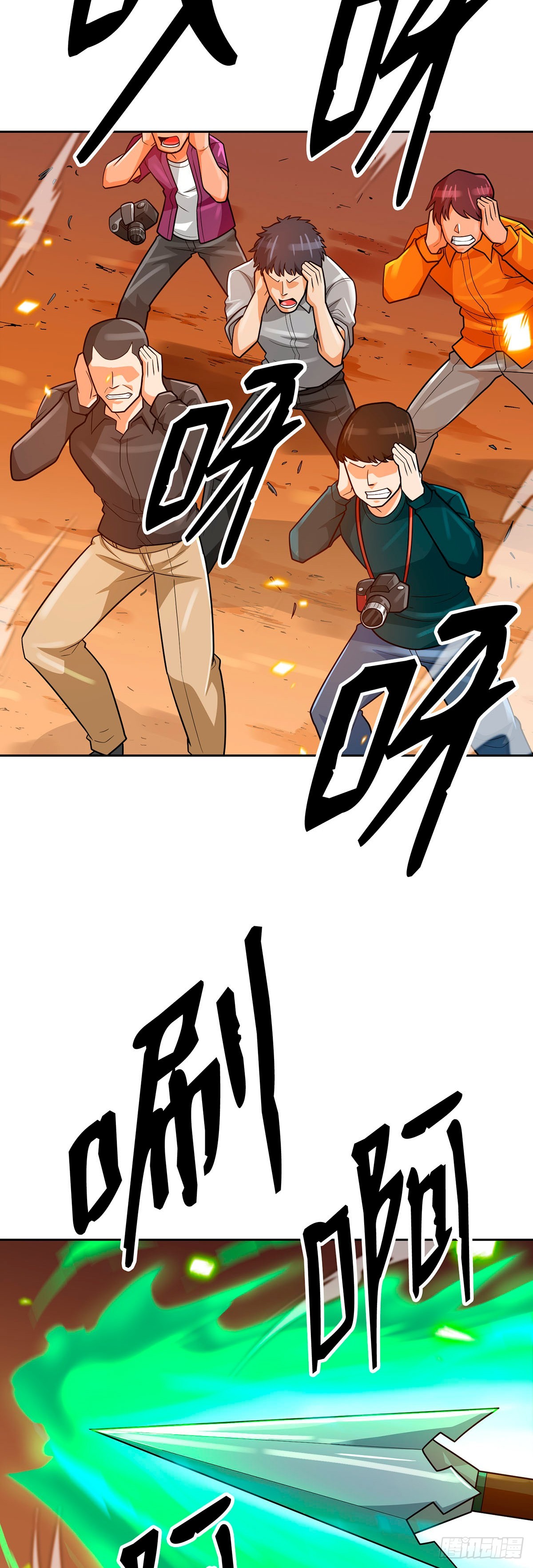第78话(1/2)-第79话