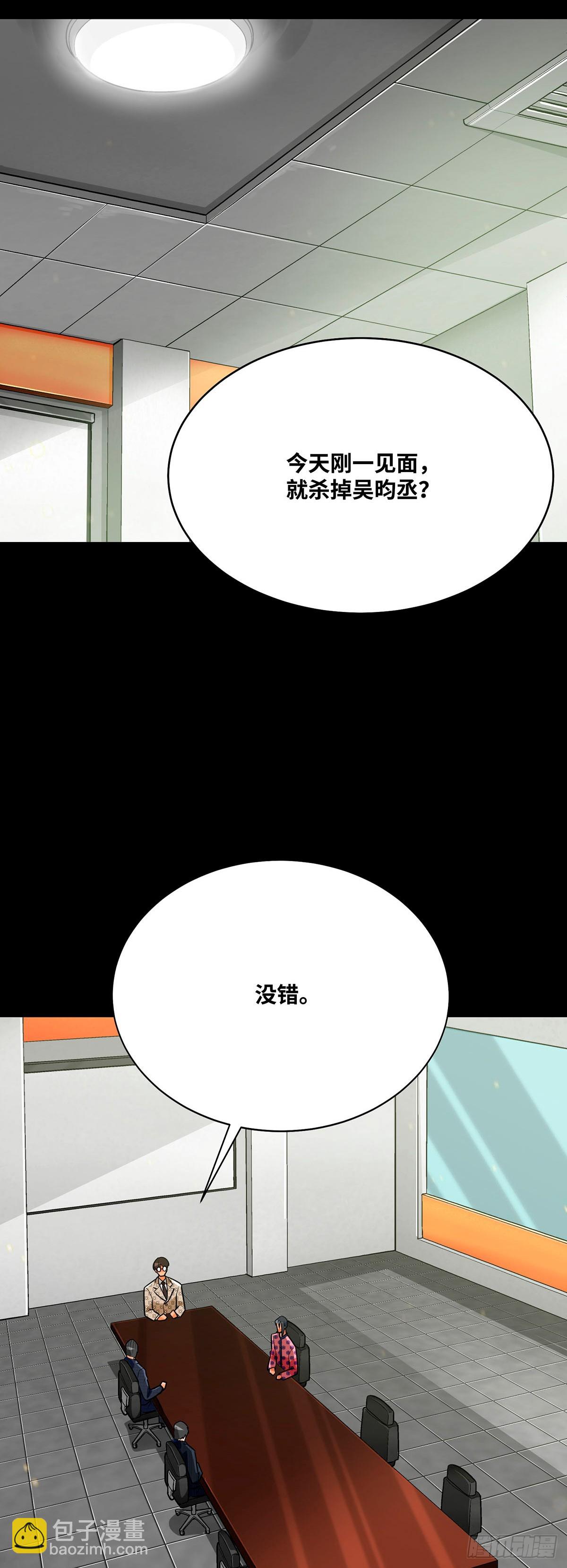 第78话(1/2)-第79话