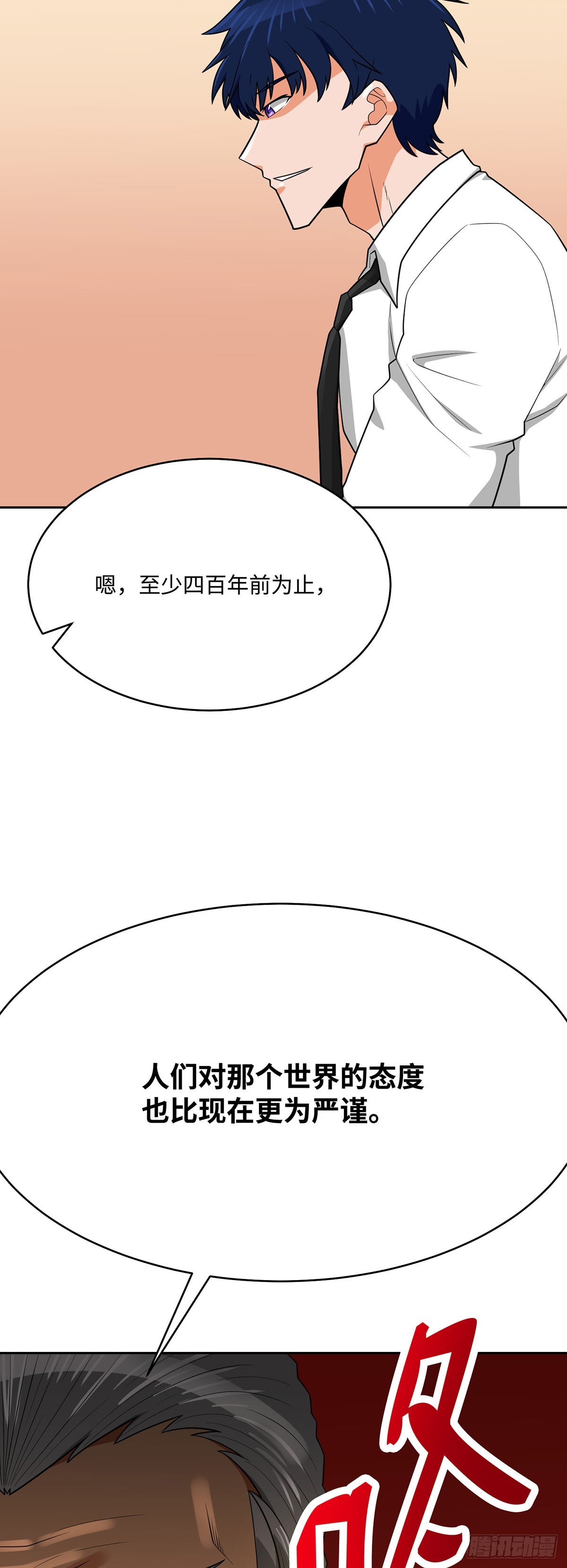 第80话(1/2)-第81话