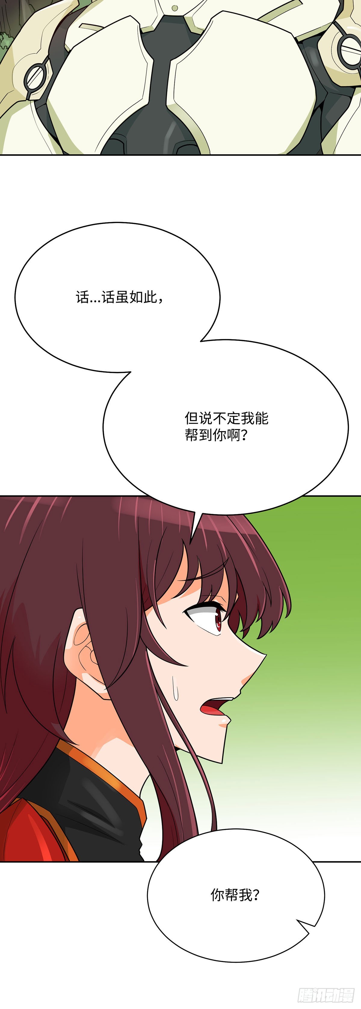 第80话(1/2)-第81话