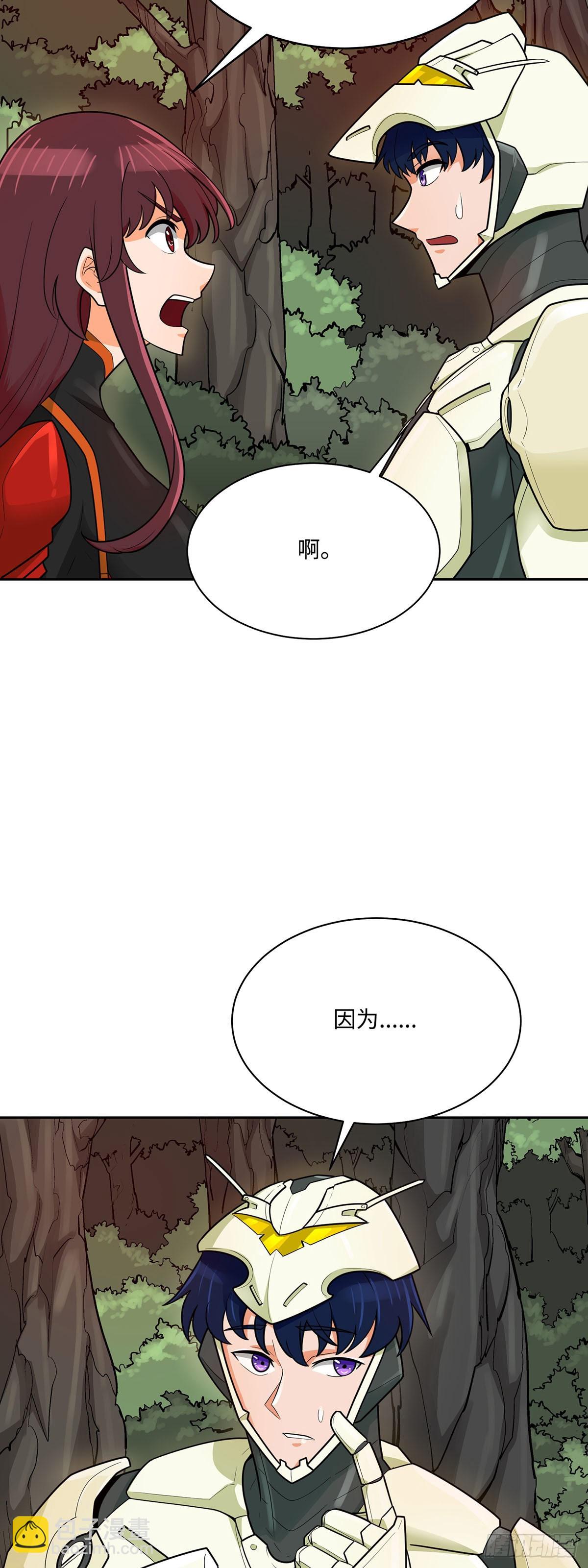 第80话(1/2)-第81话